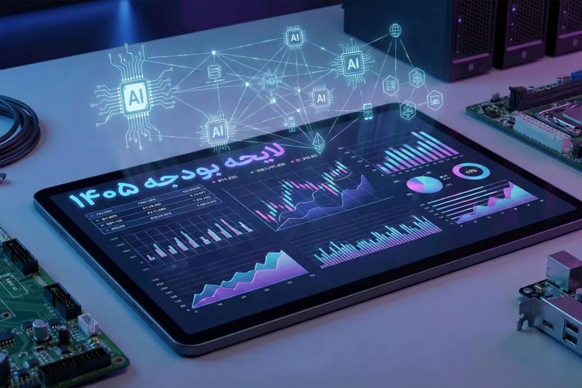 بررسی لایحه بودجه