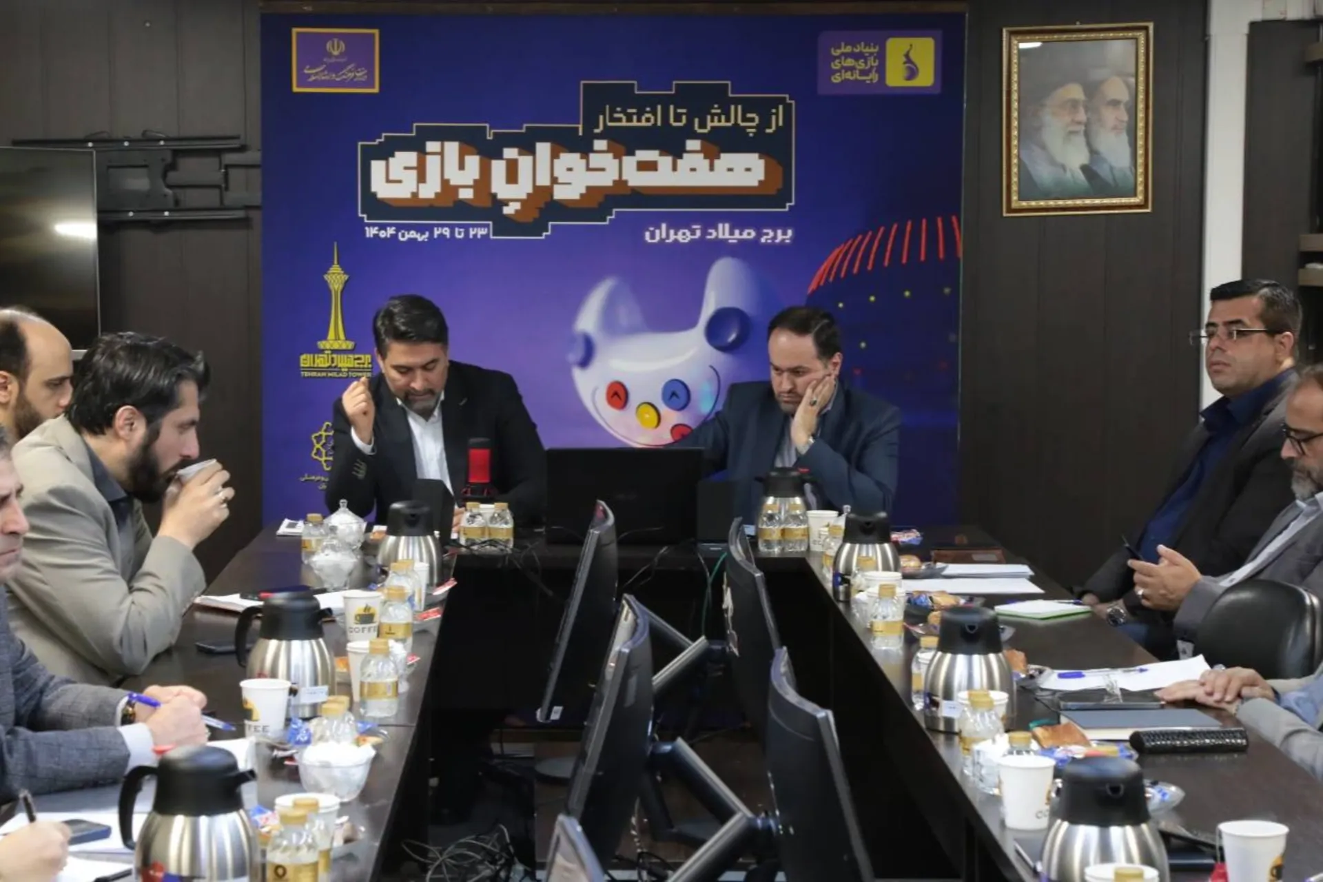 جلسه بنیاد ملی بازی‌های رایانه‌ای