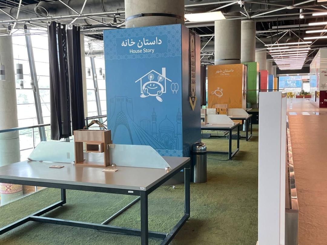 تخلیه باغ کتاب