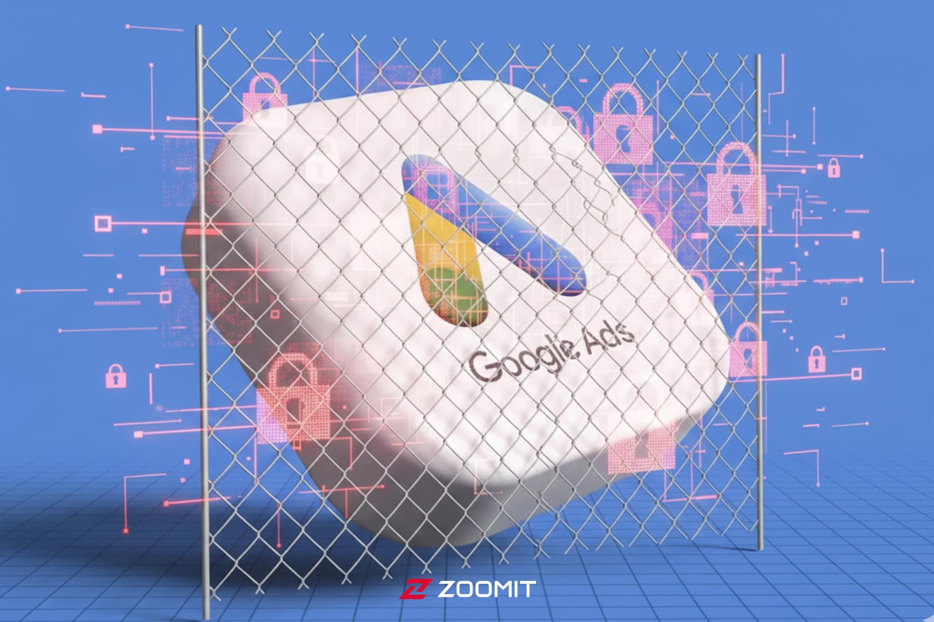  گوگل ادز