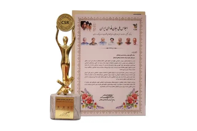 نشان تعهد به مسئولیت اجتماعی سازمانی به ایرانسل اعطا شد