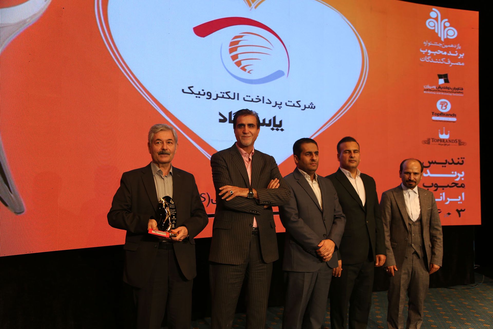 اهدای جایزه برند محبوب به شرکت پرداخت الکترونیک پاسارگاد