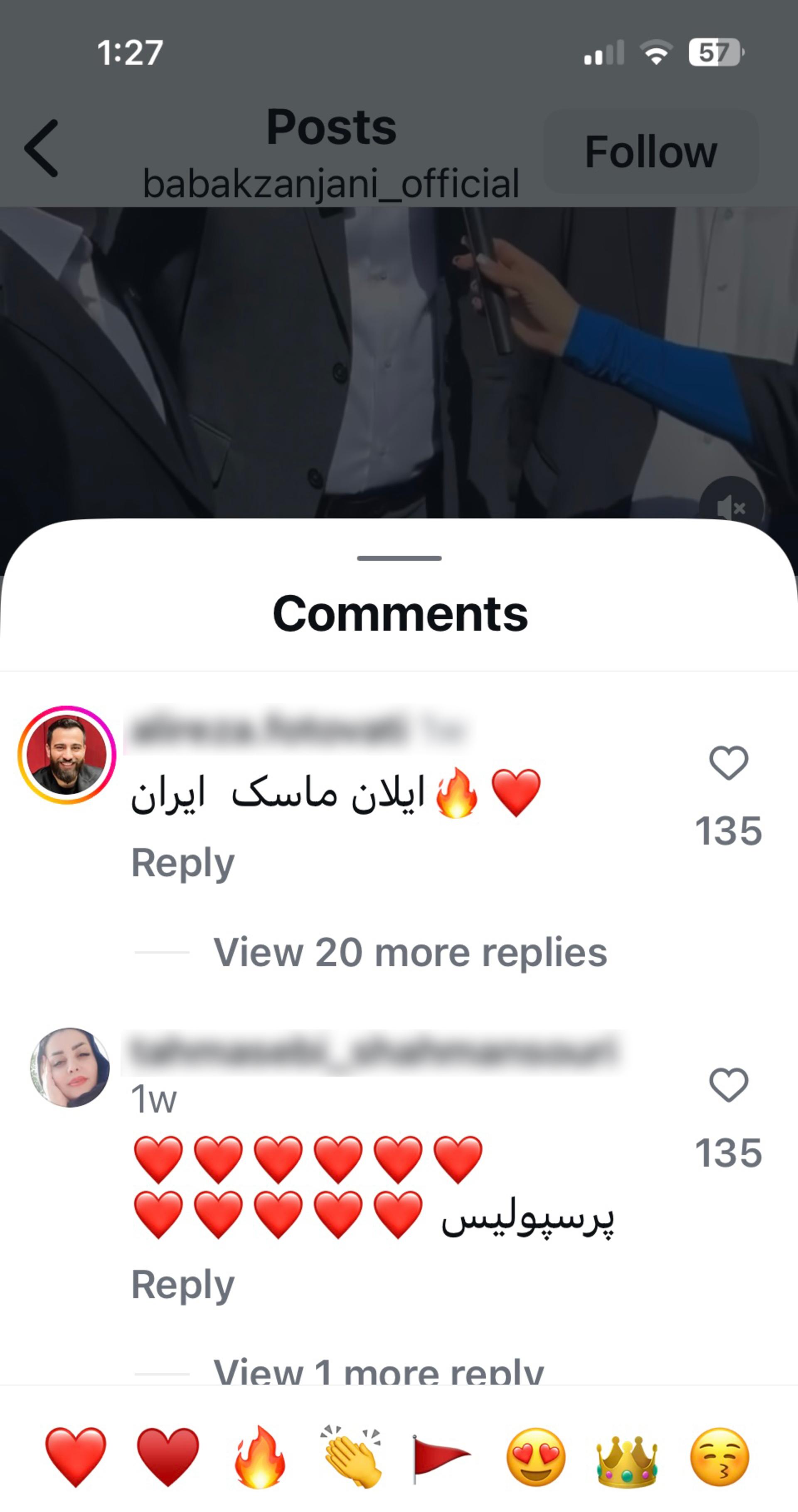 اسکرین‌شات کامنت «ایلان ماسک ایران» در پست اینستاگرام