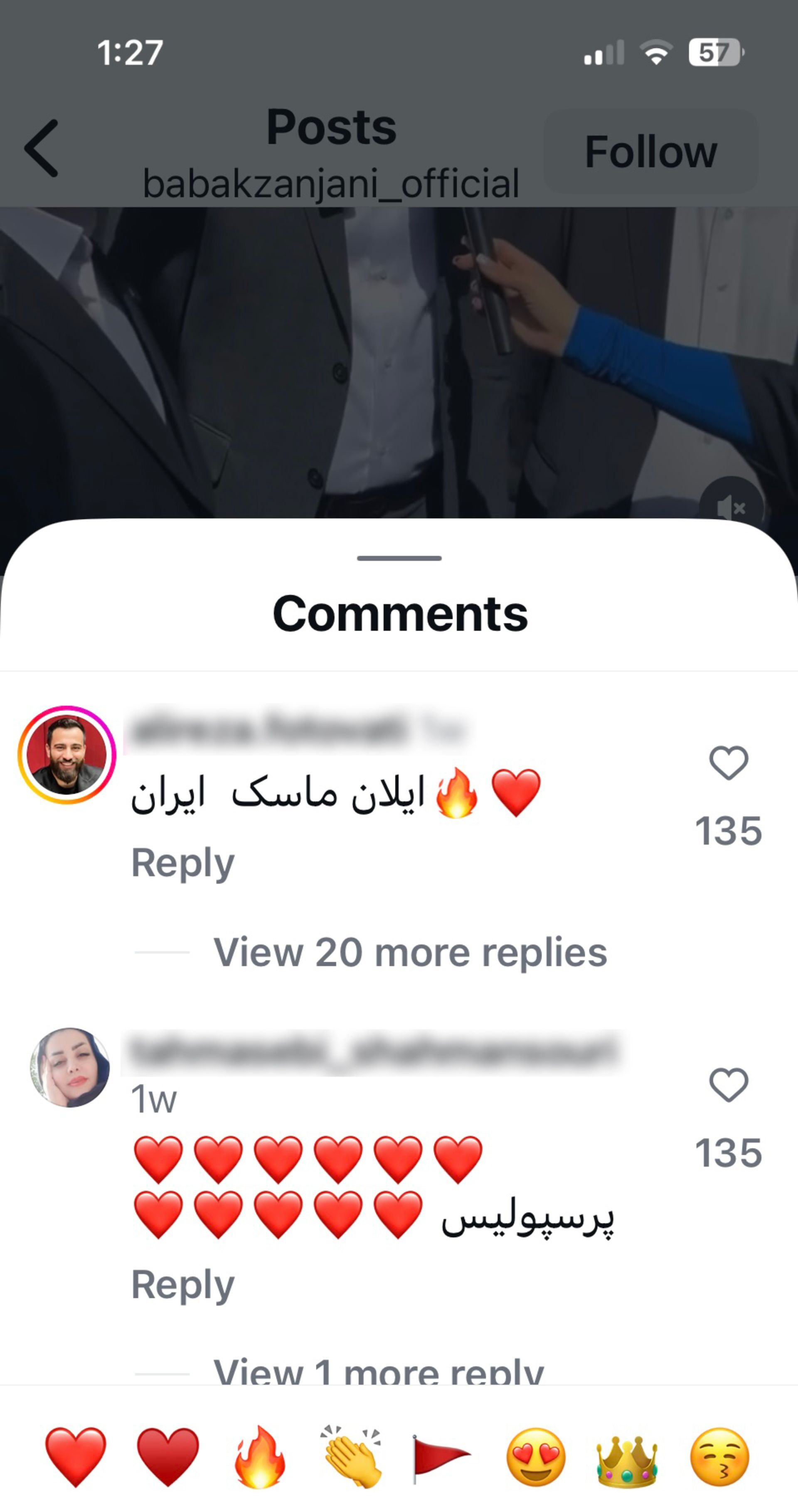 اسکرین‌شات کامنت «ایلان ماسک ایران» در پست اینستاگرام