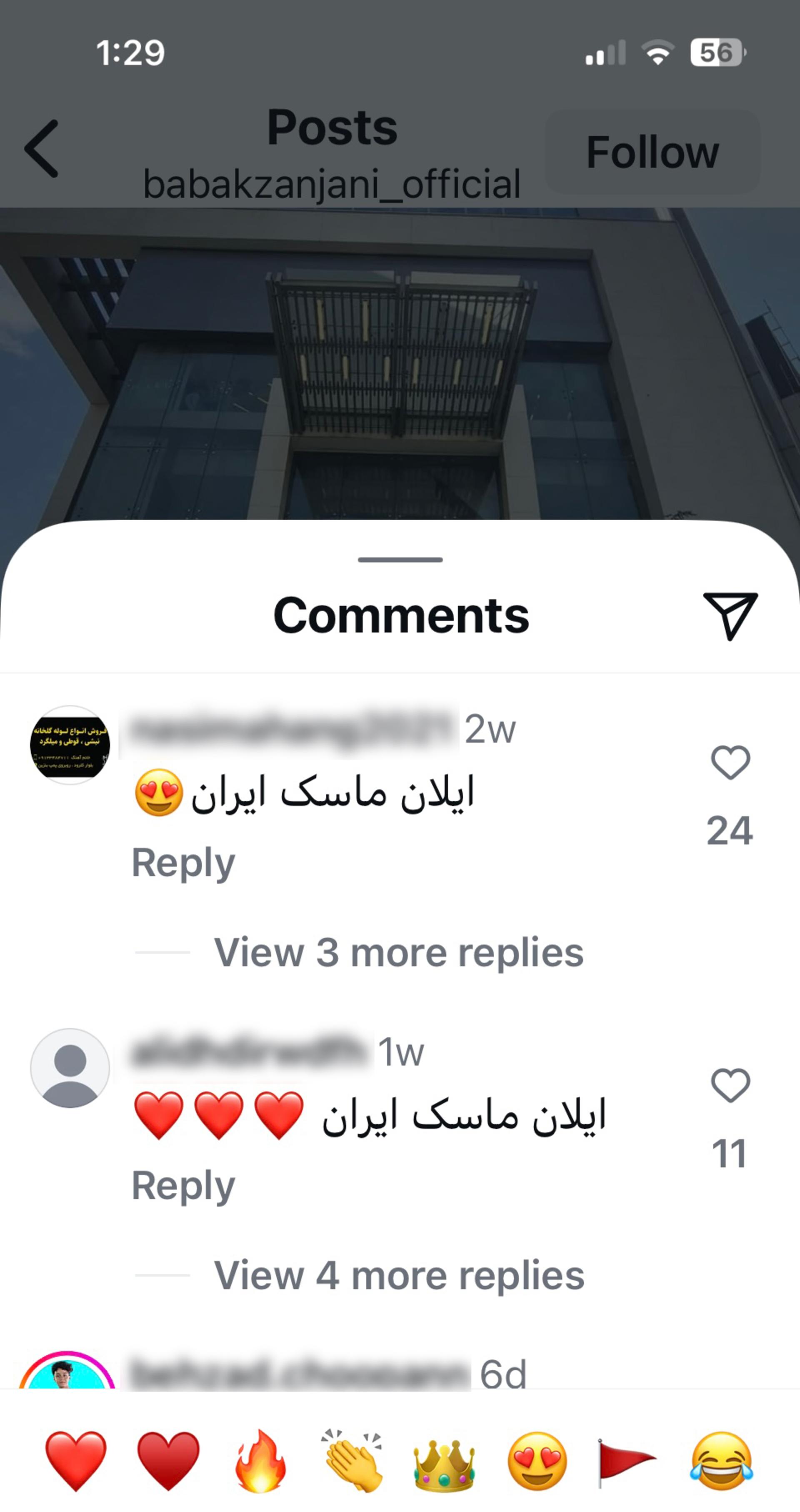 اسکرین‌شات کامنت «ایلان ماسک ایران» در پست اینستاگرام