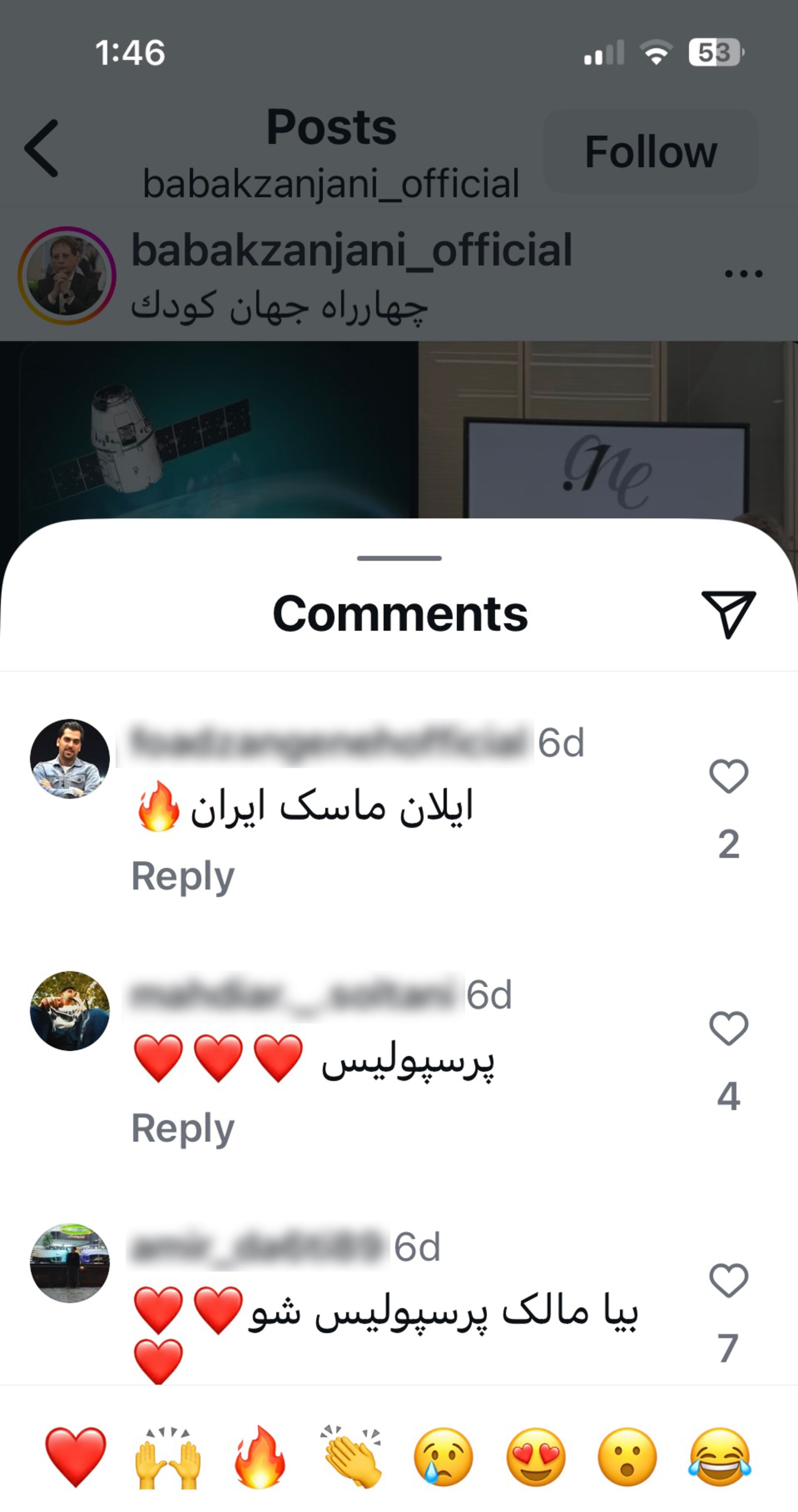 اسکرین‌شات کامنت «ایلان ماسک ایران» در پست اینستاگرام