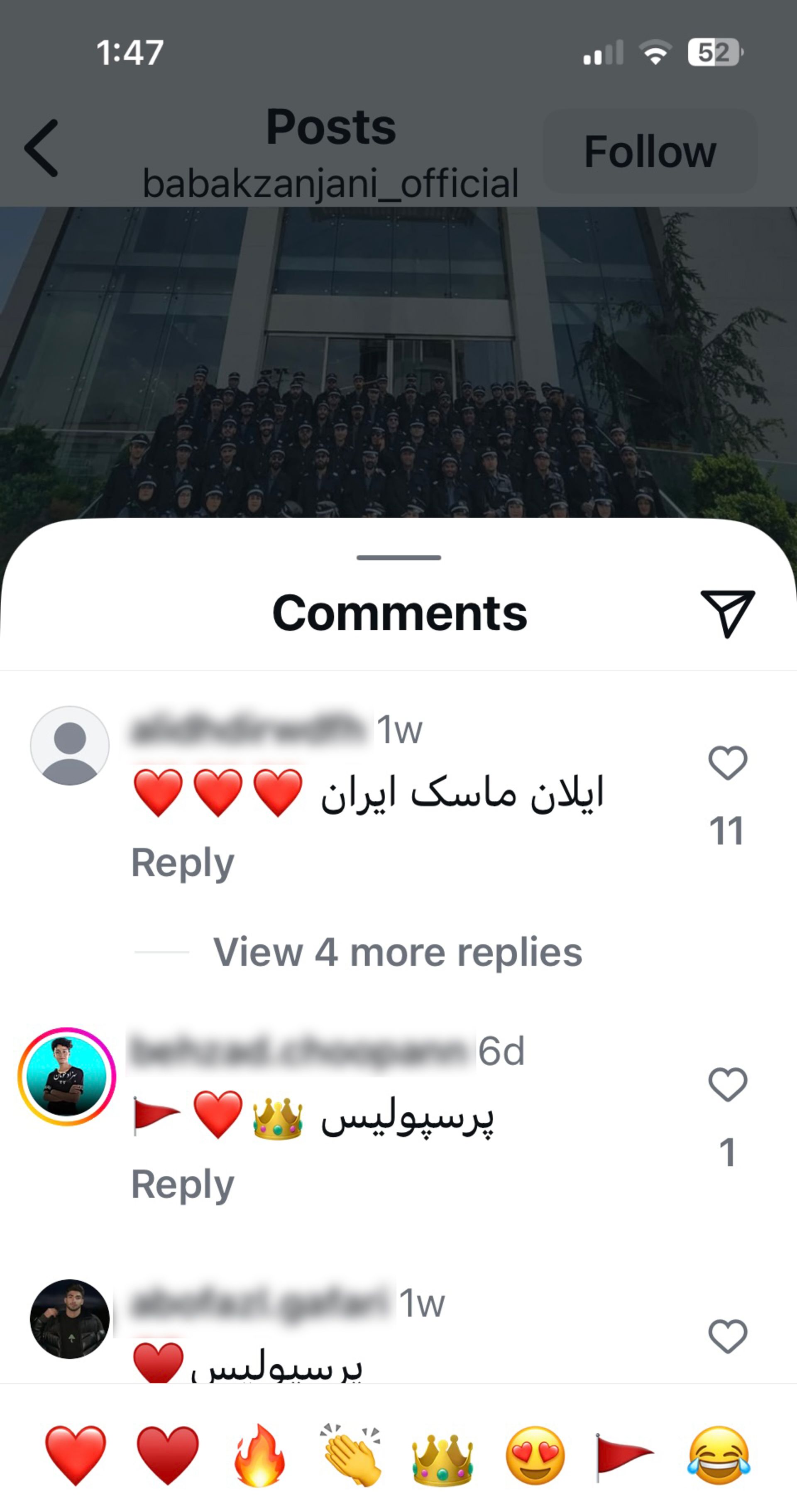 اسکرین‌شات کامنت «ایلان ماسک ایران» در پست اینستاگرام