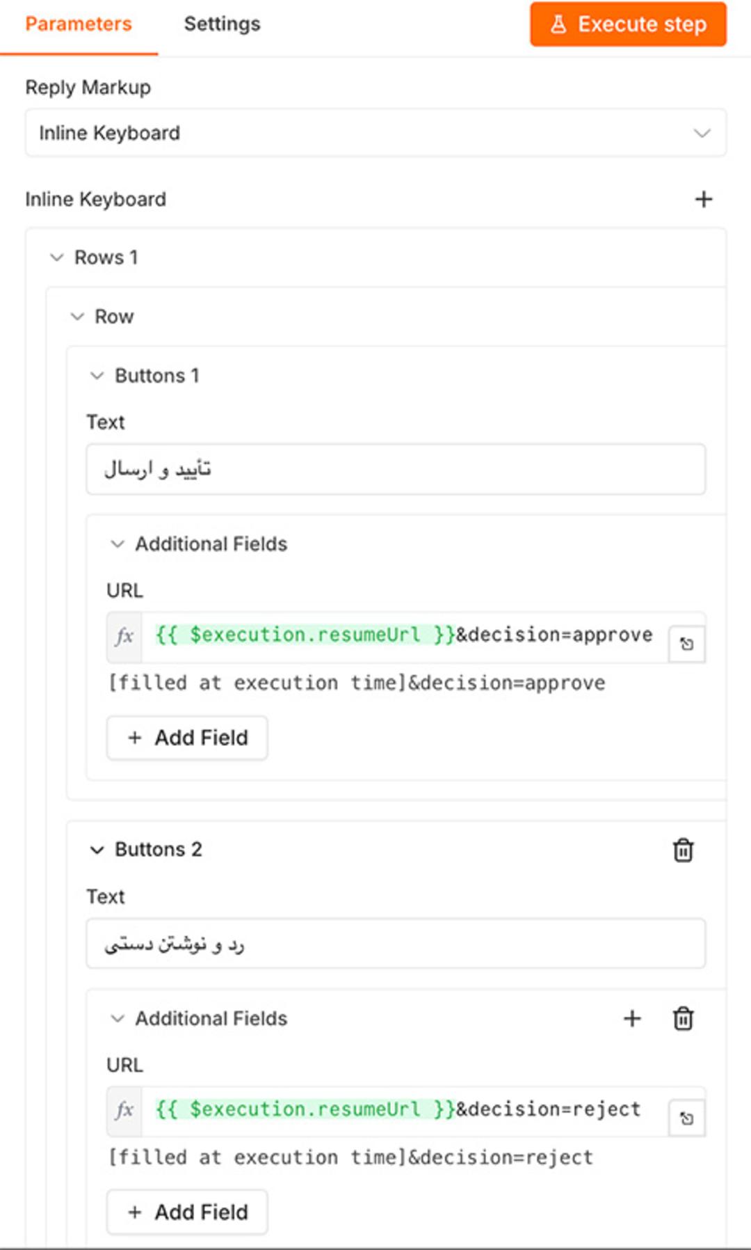 تعریف Inline Keyboard در پارامترهای نود تلگرام n8n