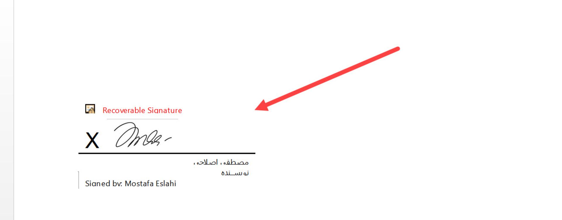 نمونه امضای دیجیتالی در ورد با ابزار SELFCERT