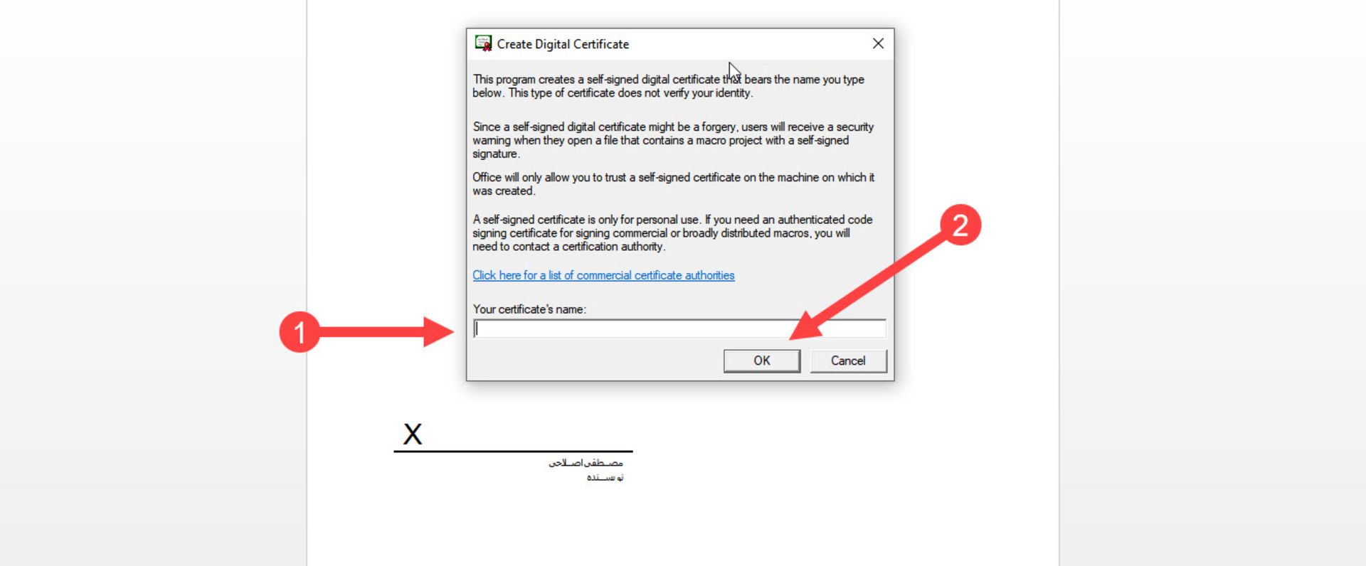 اجرای ابزار SELFCERT ورد