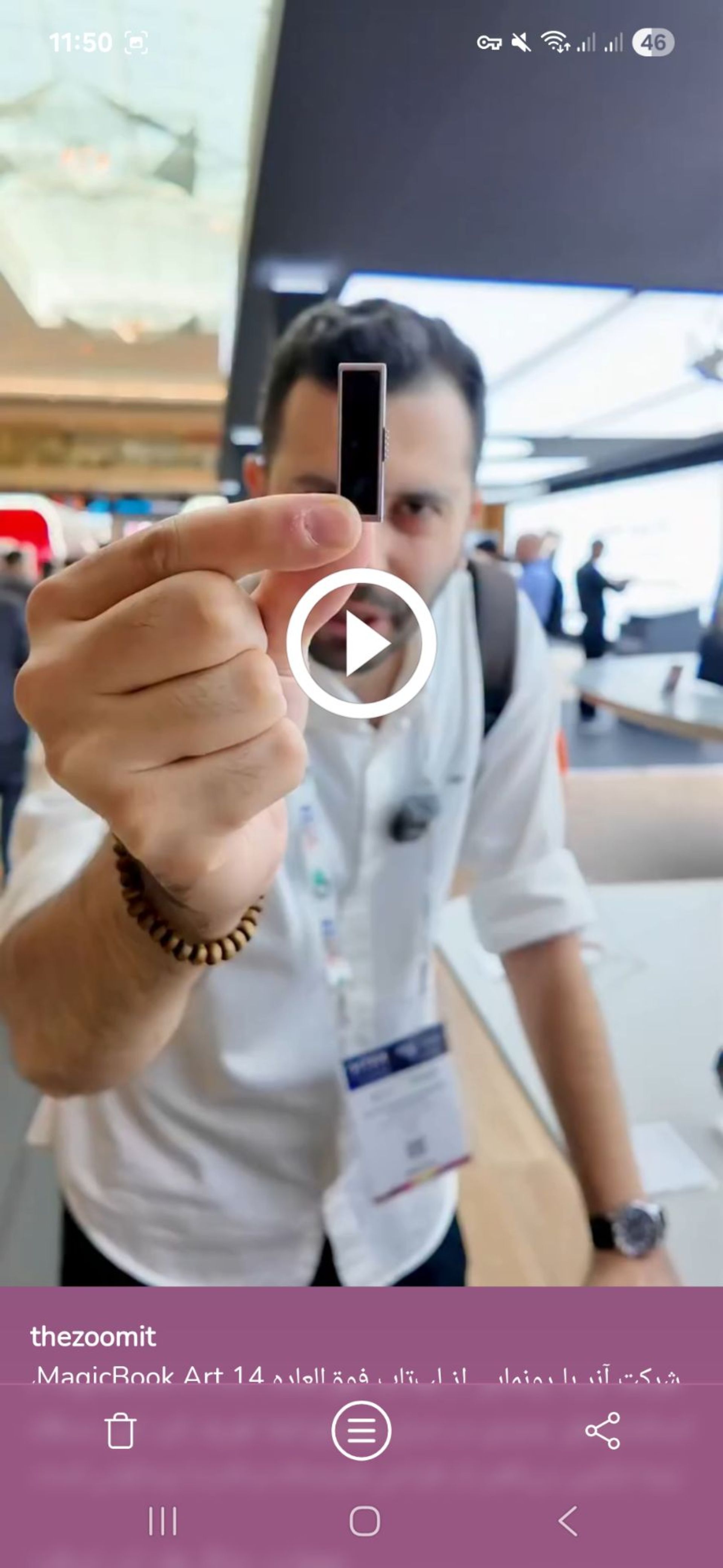 دانلودر اینستاگرام Insget