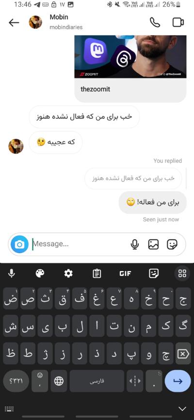 فعال بودن ریپلای دایرکت اینستاگرام