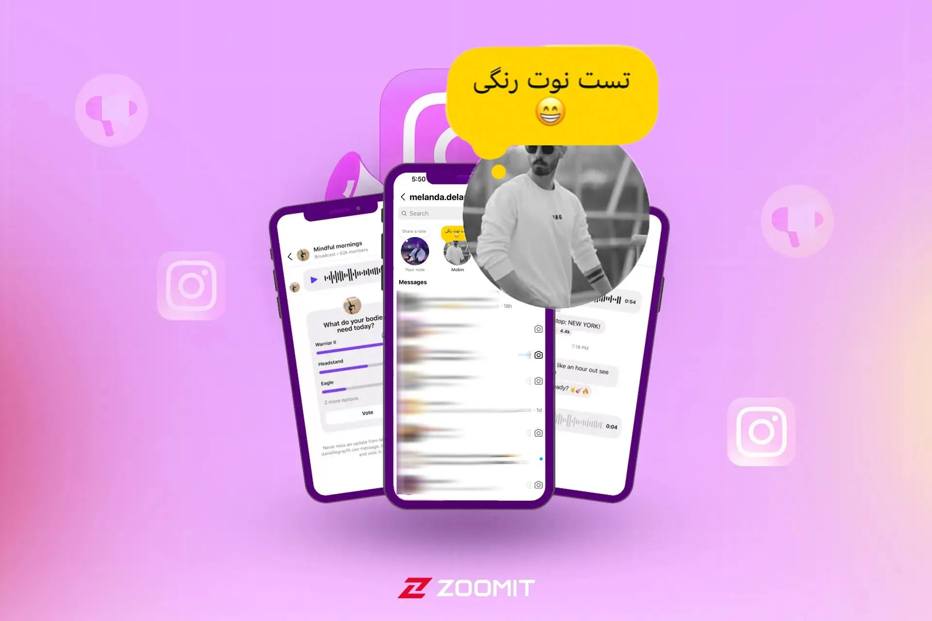 آموزش ترند جدید اینستاگرام: انتشار نوت‌ های رنگی و ایموجی‌دار