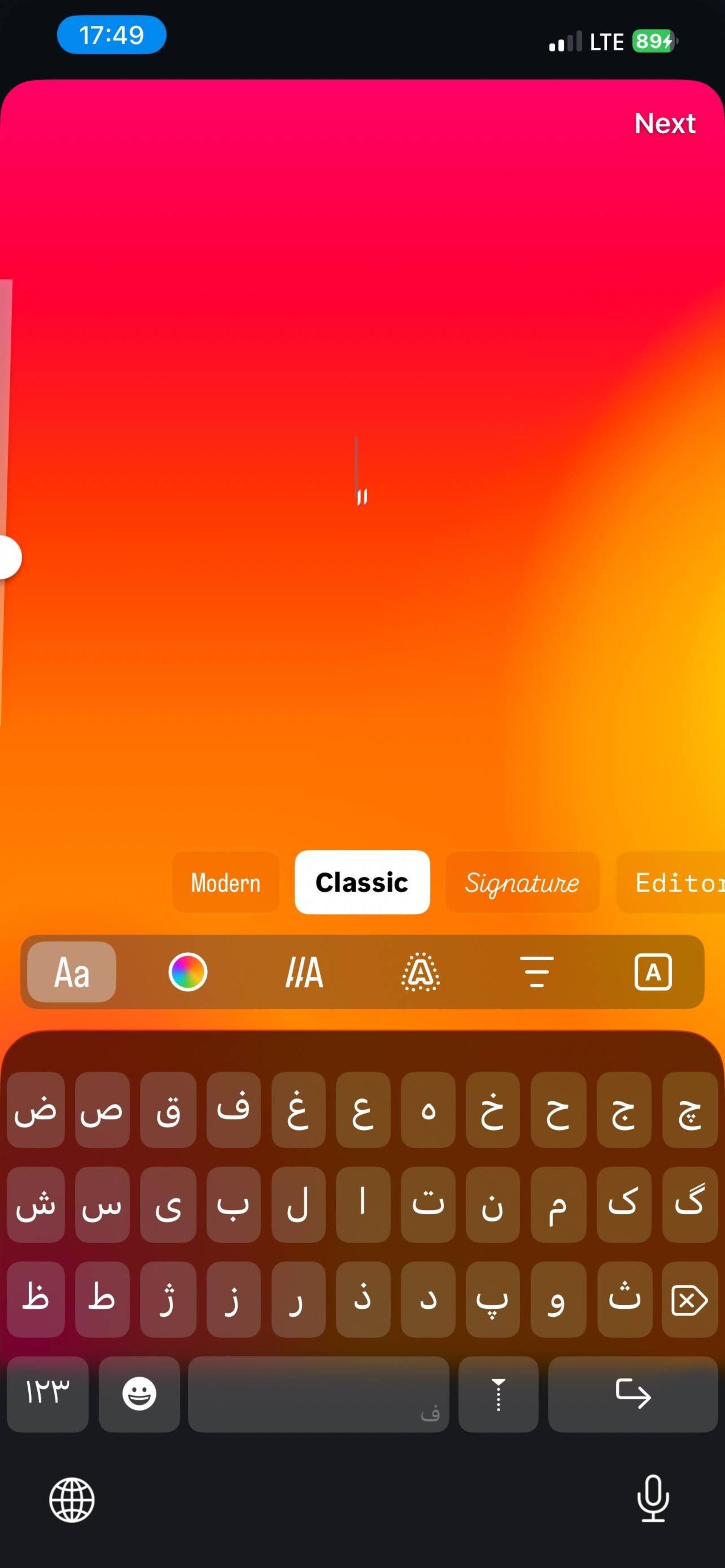 فونت نستعلیق در استوری اینستاگرام گوشی