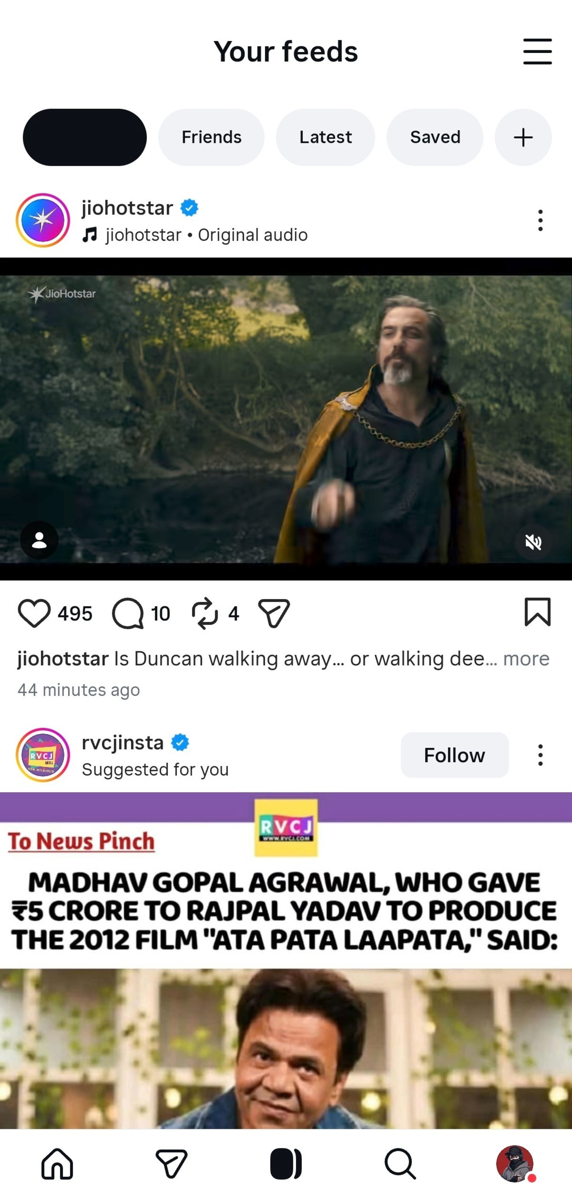 نمایش صفحه‌ی اصلی اینستاگرام با ریلز