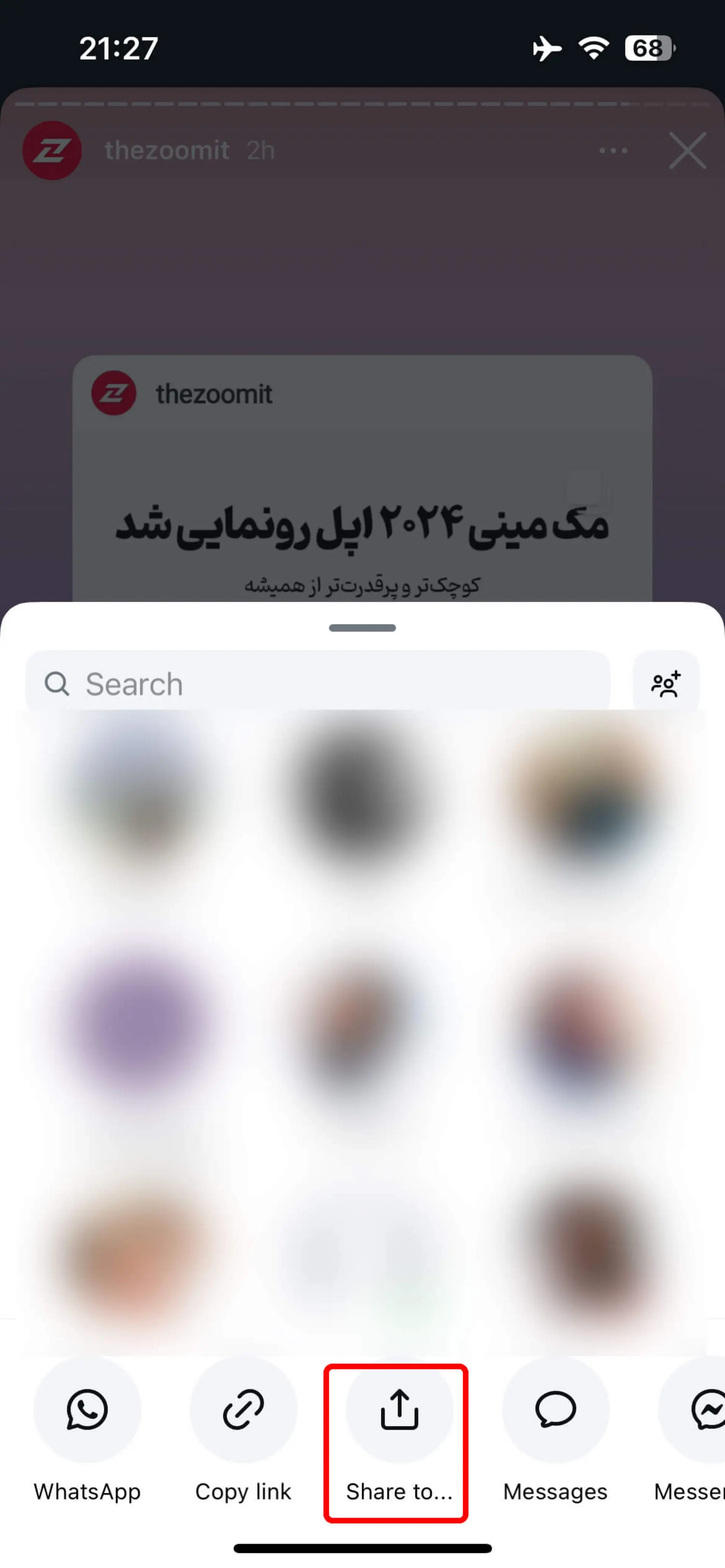 انتخاب share to برای دانلود استوری اینستاگرام به کمک شورتکات آیفون