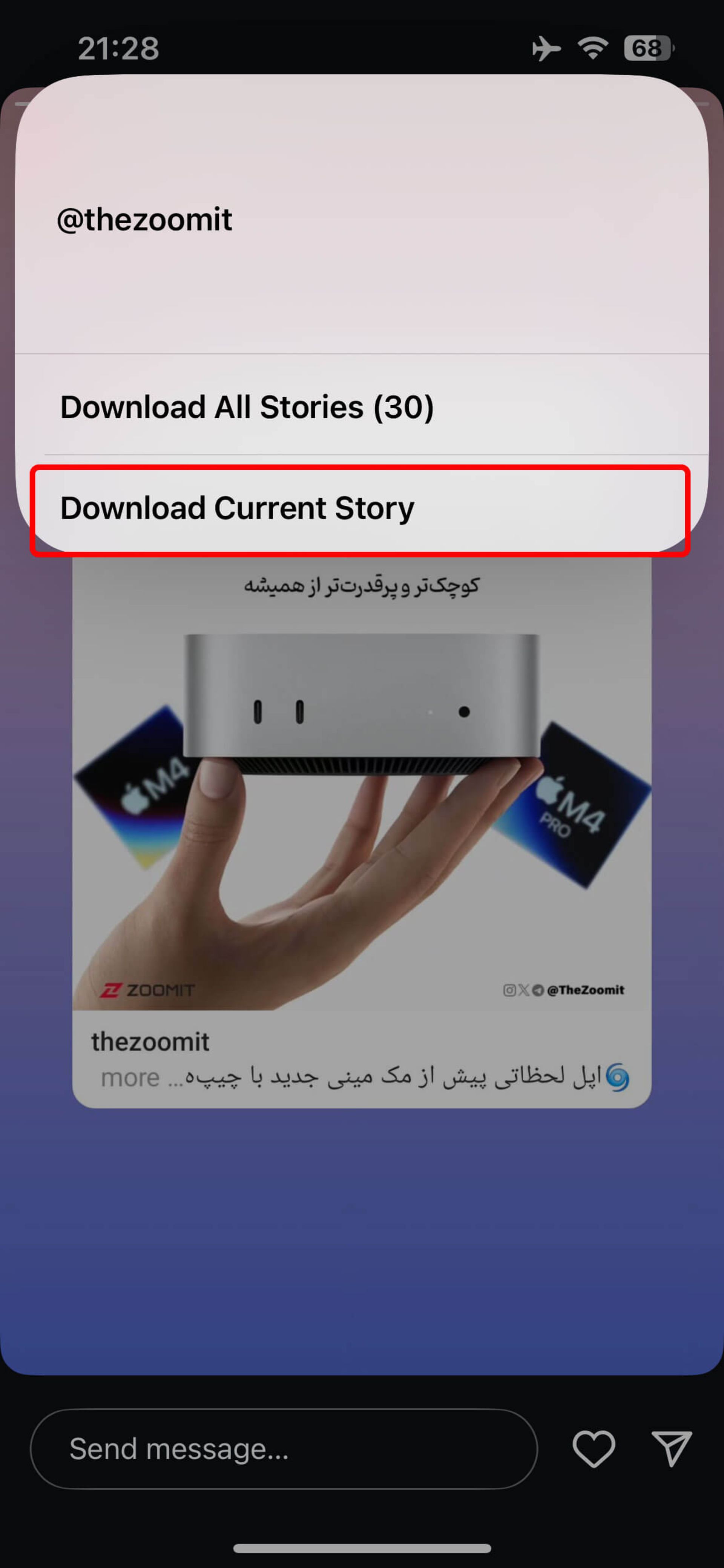 انتخاب گزینه download current story در شورتکات rdownload