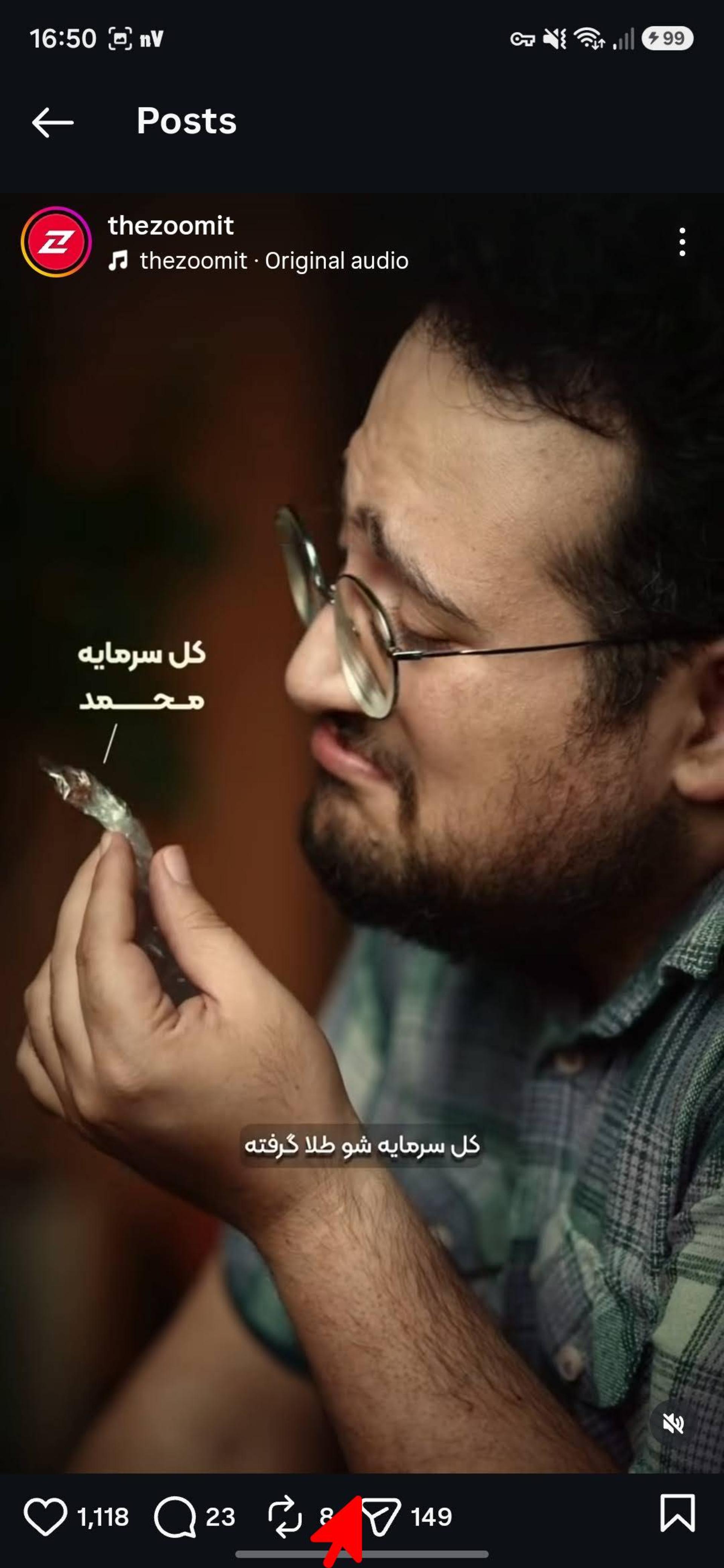 اشتراک گذاری پست اینستاگرام
