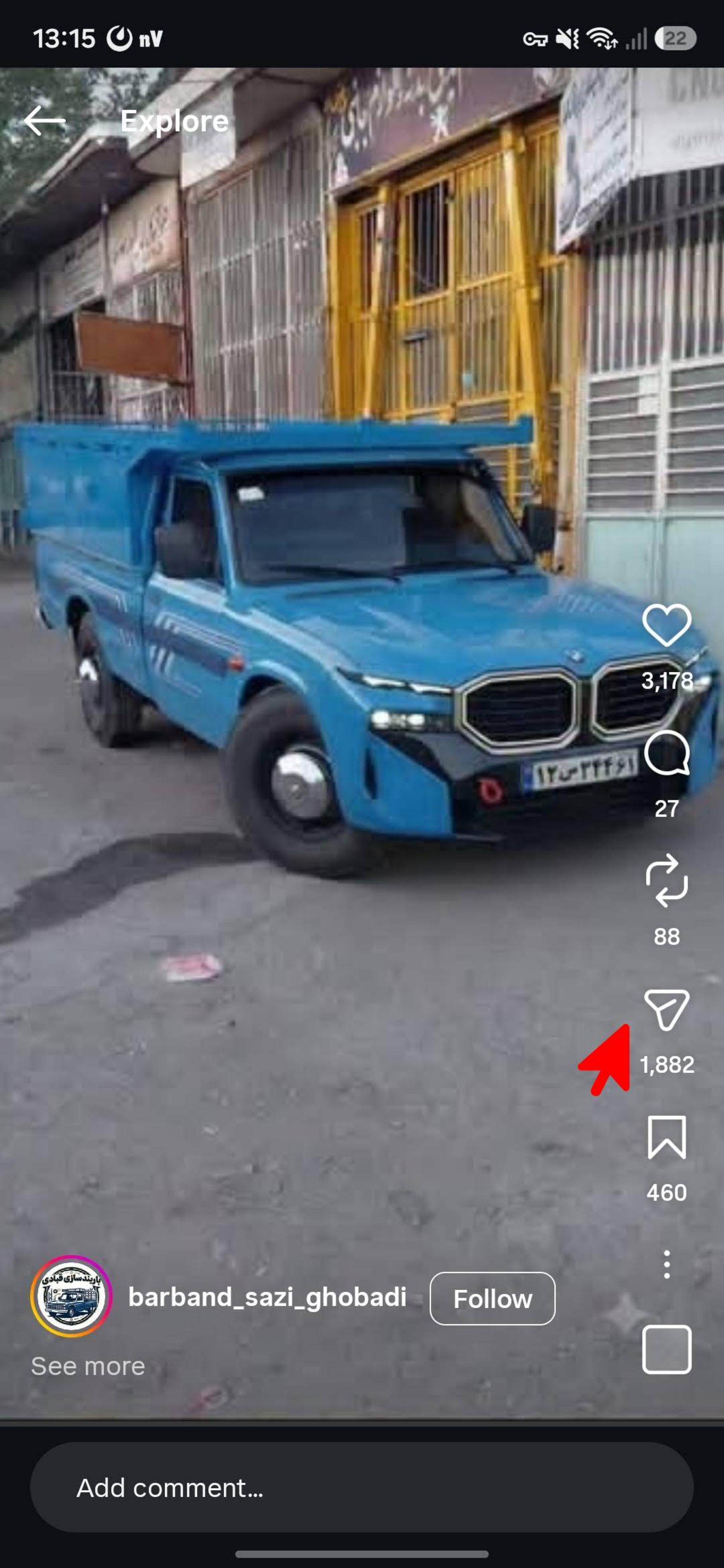 صفحه نمایش ویدیو در اینستاگرام