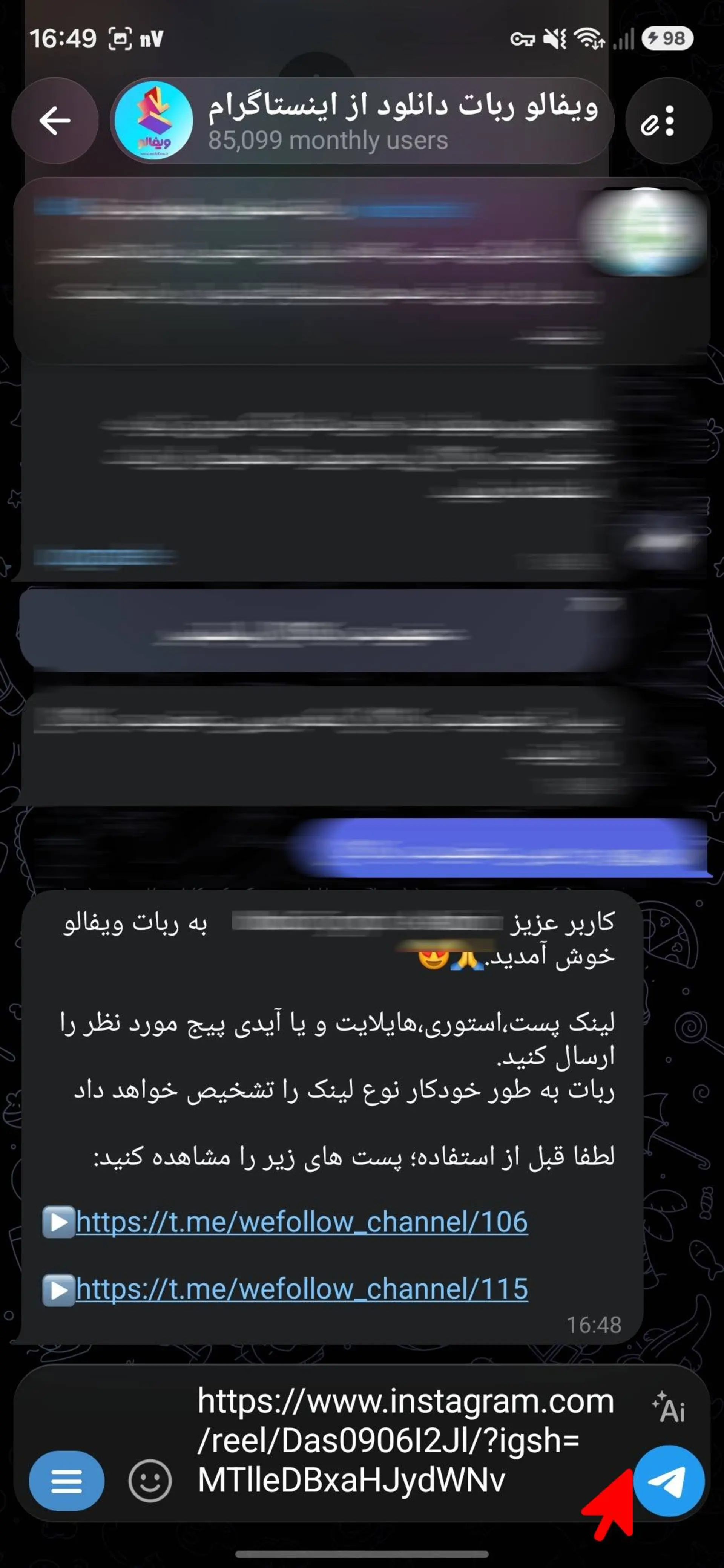 کپی لینک ویدیو و ریلز اینستاگرام در ربات دانلودر اینستا