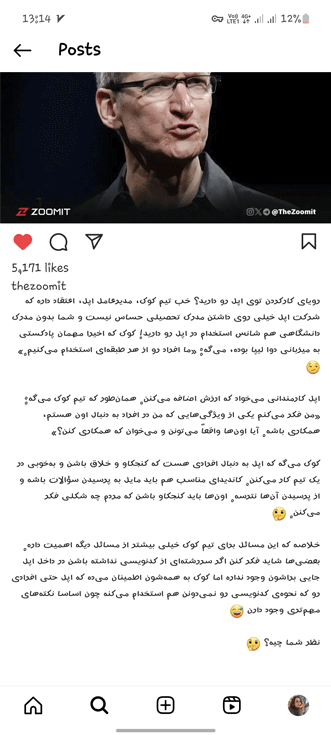 پست اینستاگرامی زومیت