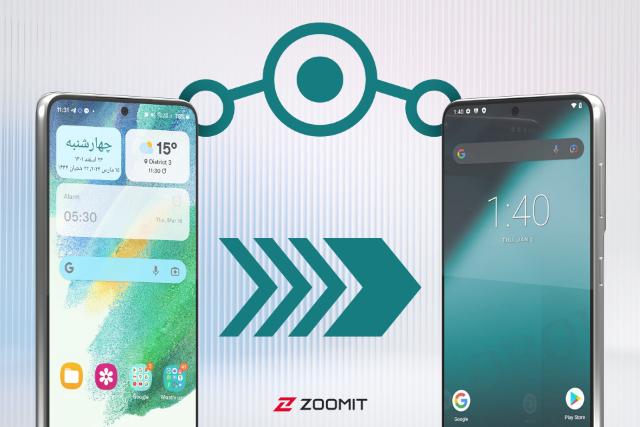 آموزش نصب کاستوم رام LineageOS؛ دمیدن روحی تازه در گوشی‌های اندرویدی قدیمی