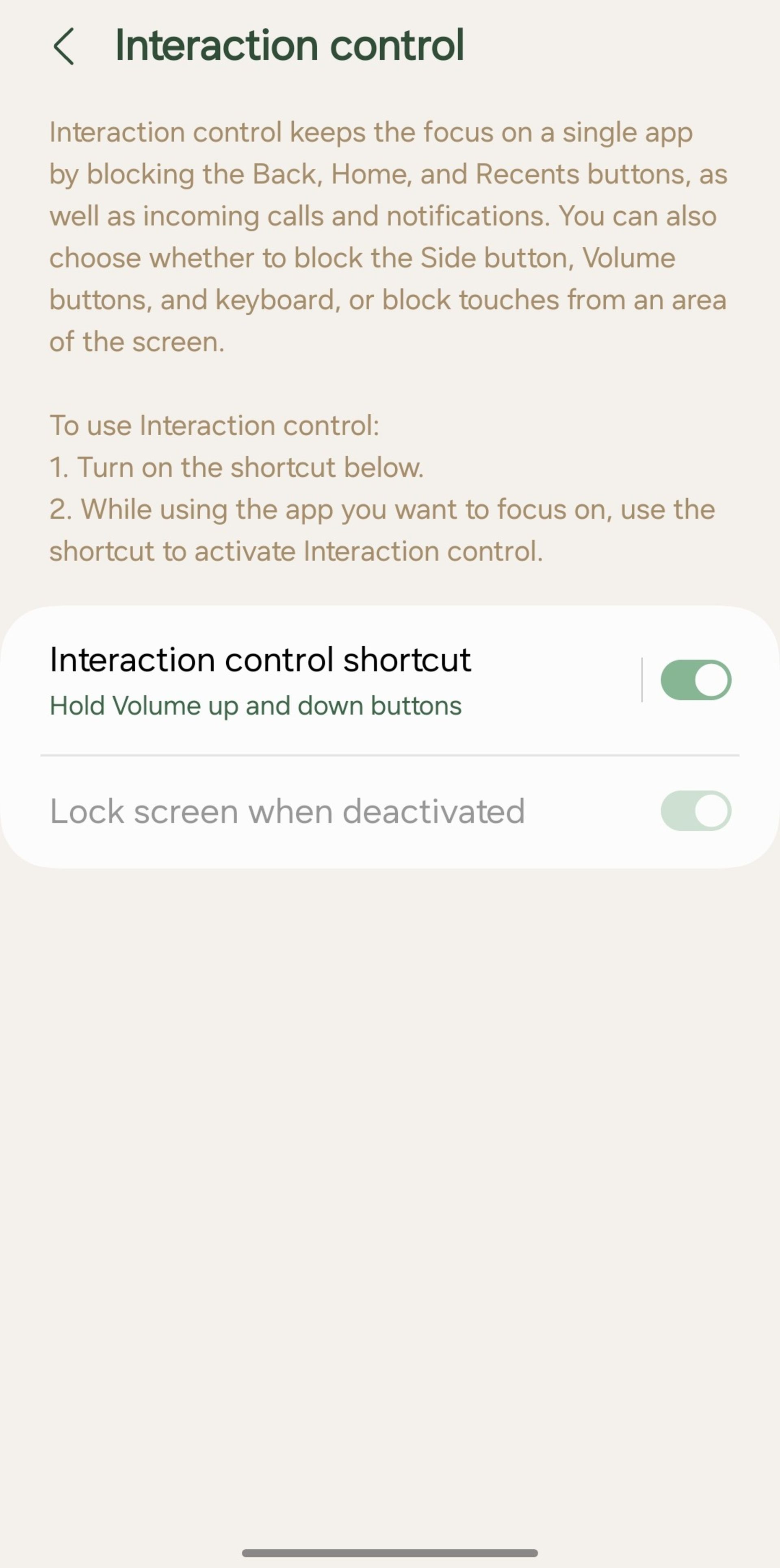 تنظیمات interaction control در گوشی سامسونگ