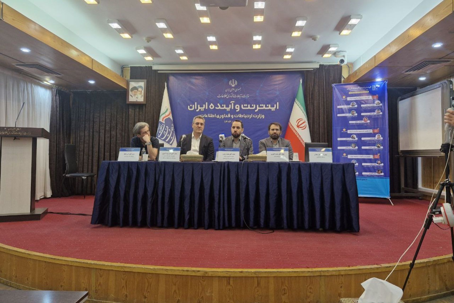 نشست اینترنت و آینده