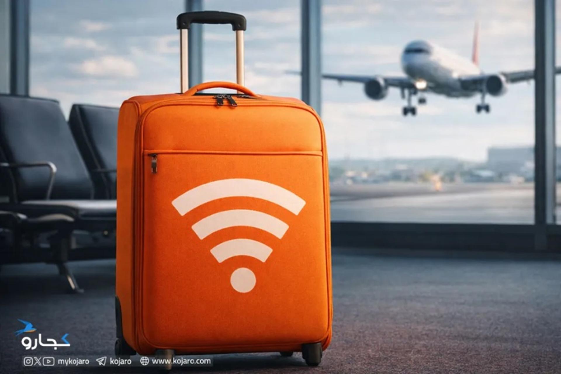 سالن اینترنت وزارت گردشگری