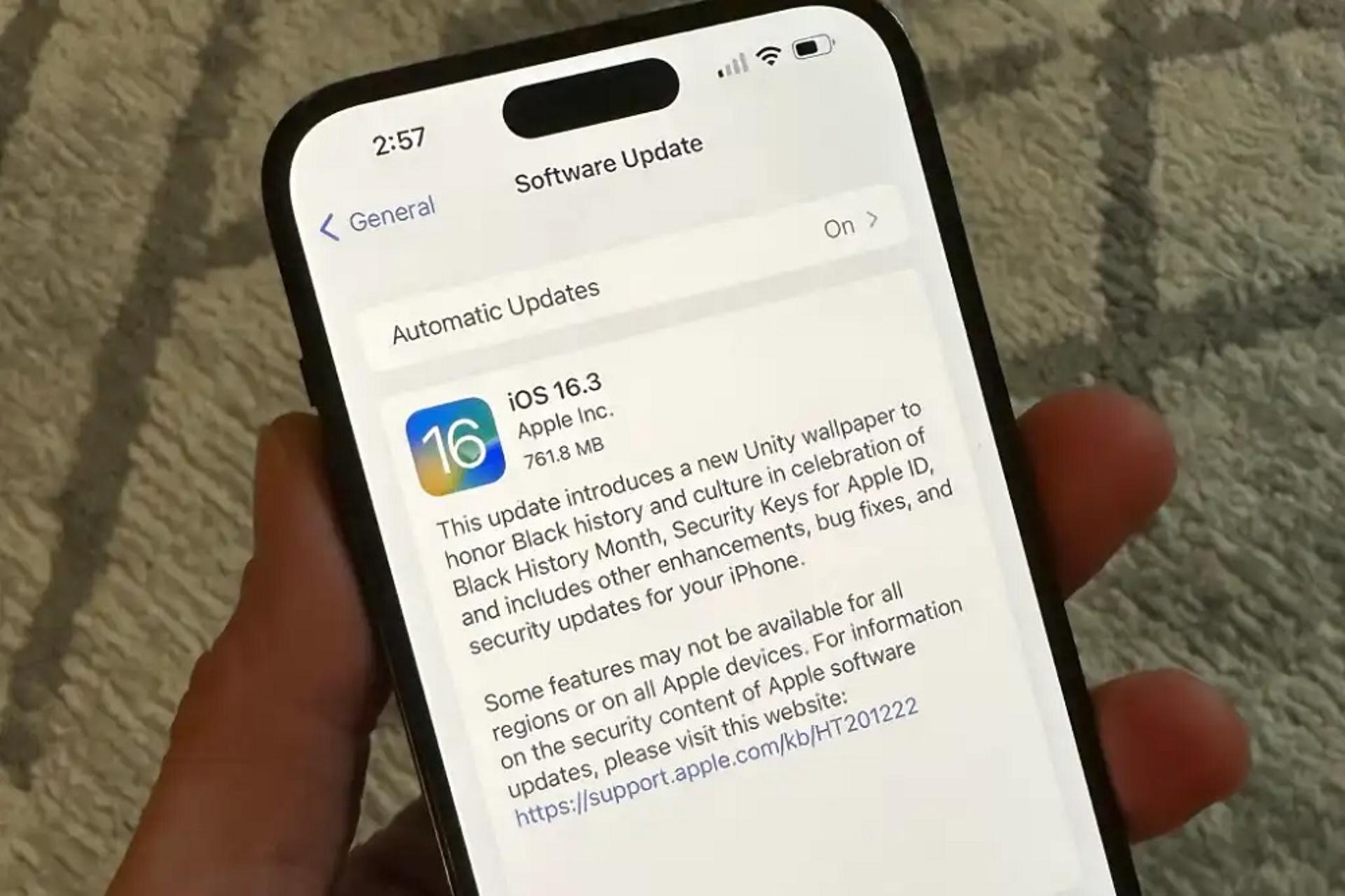 به‌روز‌رسانی‌های نرم‌افزاری iOS 16.3