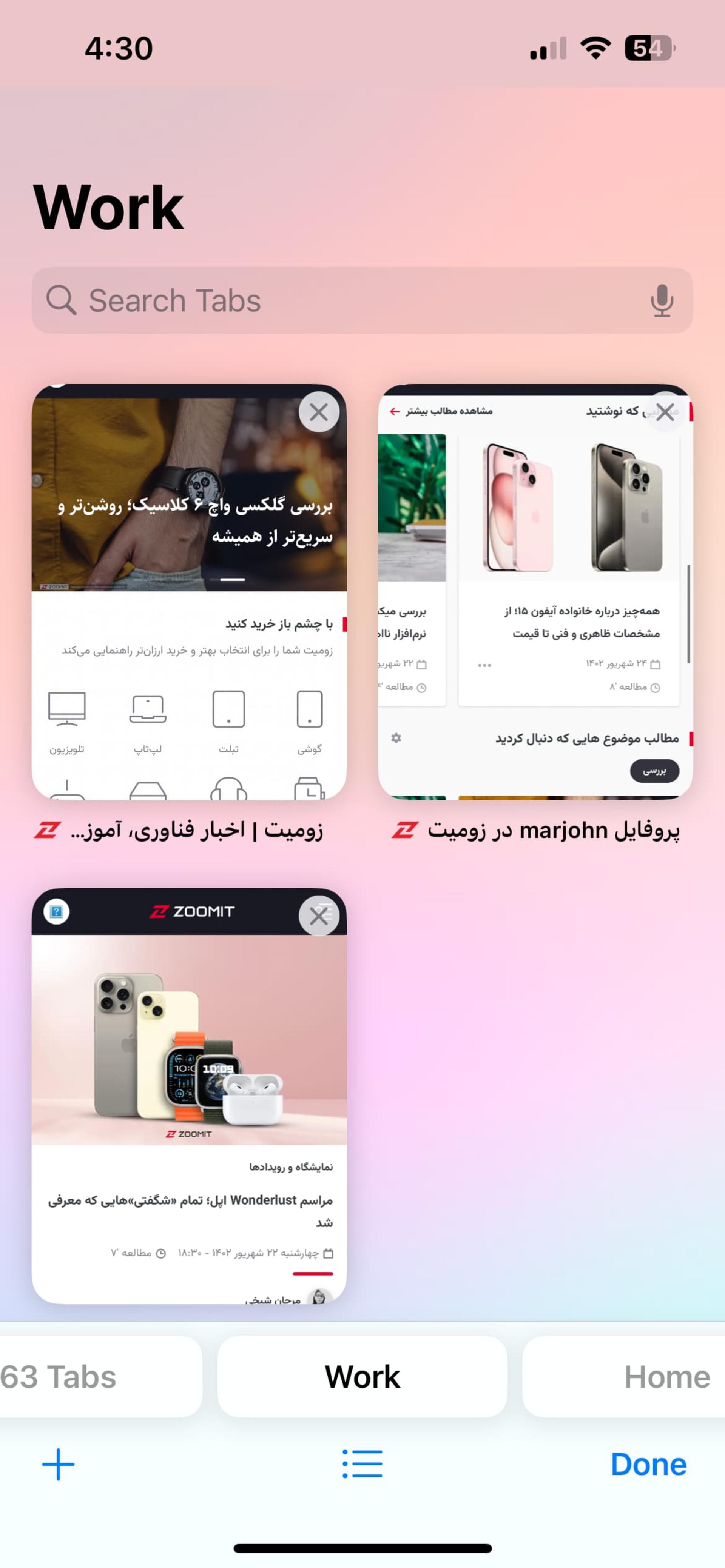 ios 17 safari profiles