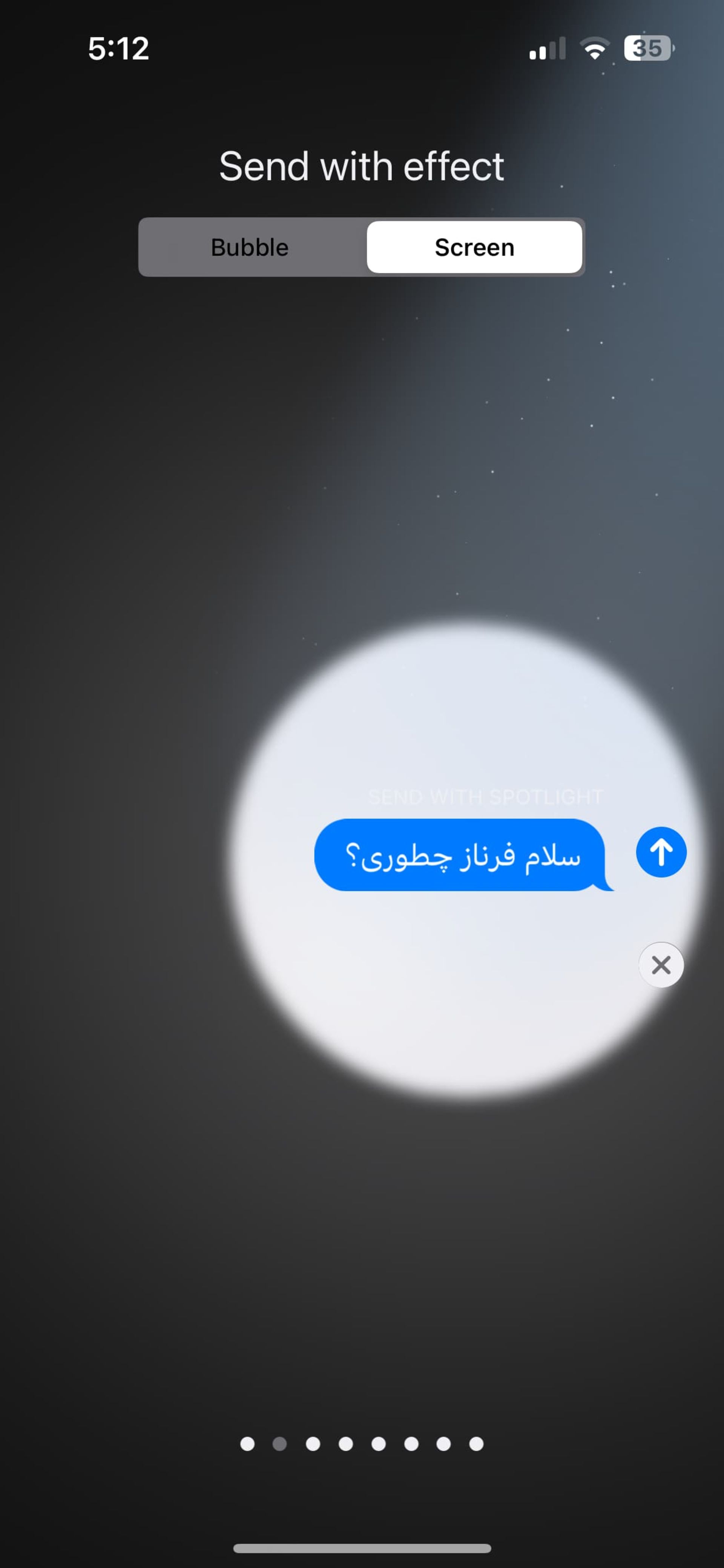 افکت‌های جدید آی‌مسیج در iOS 18