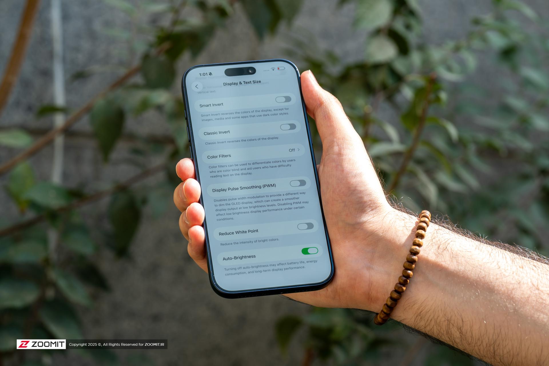 آیفون ۱۷ پرو مکس / iPhone 17 Pro Max در محیط روباز روشنایی نمایشگر