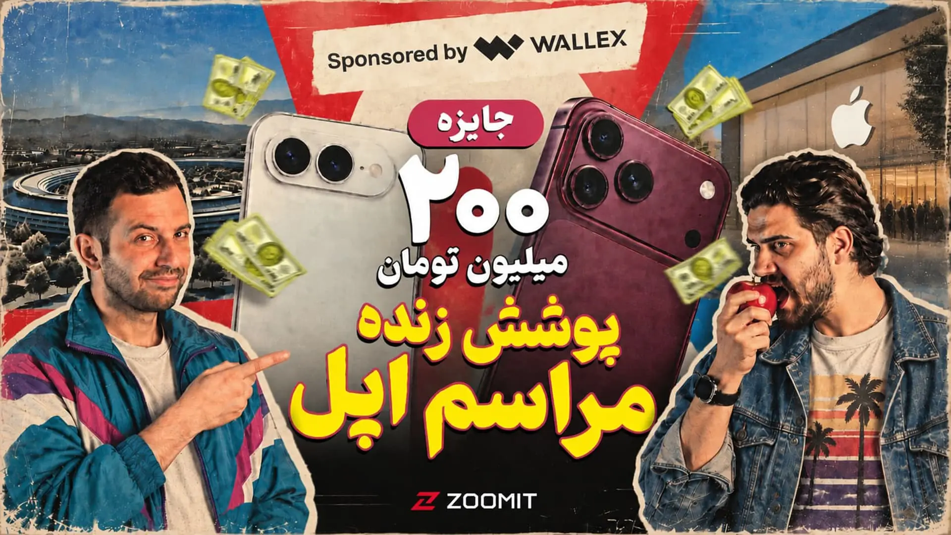 آیفون 18 پرو و پرو مکس با تراشه A20 Pro و بدنه آلومینیومی معرفی ش
