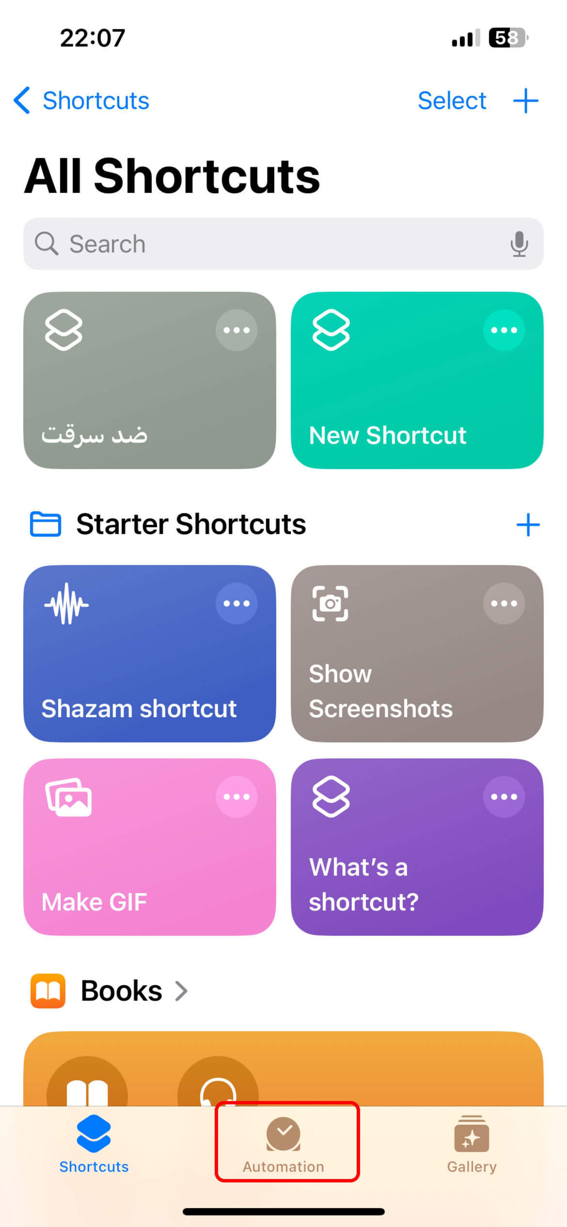 انتخاب تب Automation در اپلیکیشن شورتکات