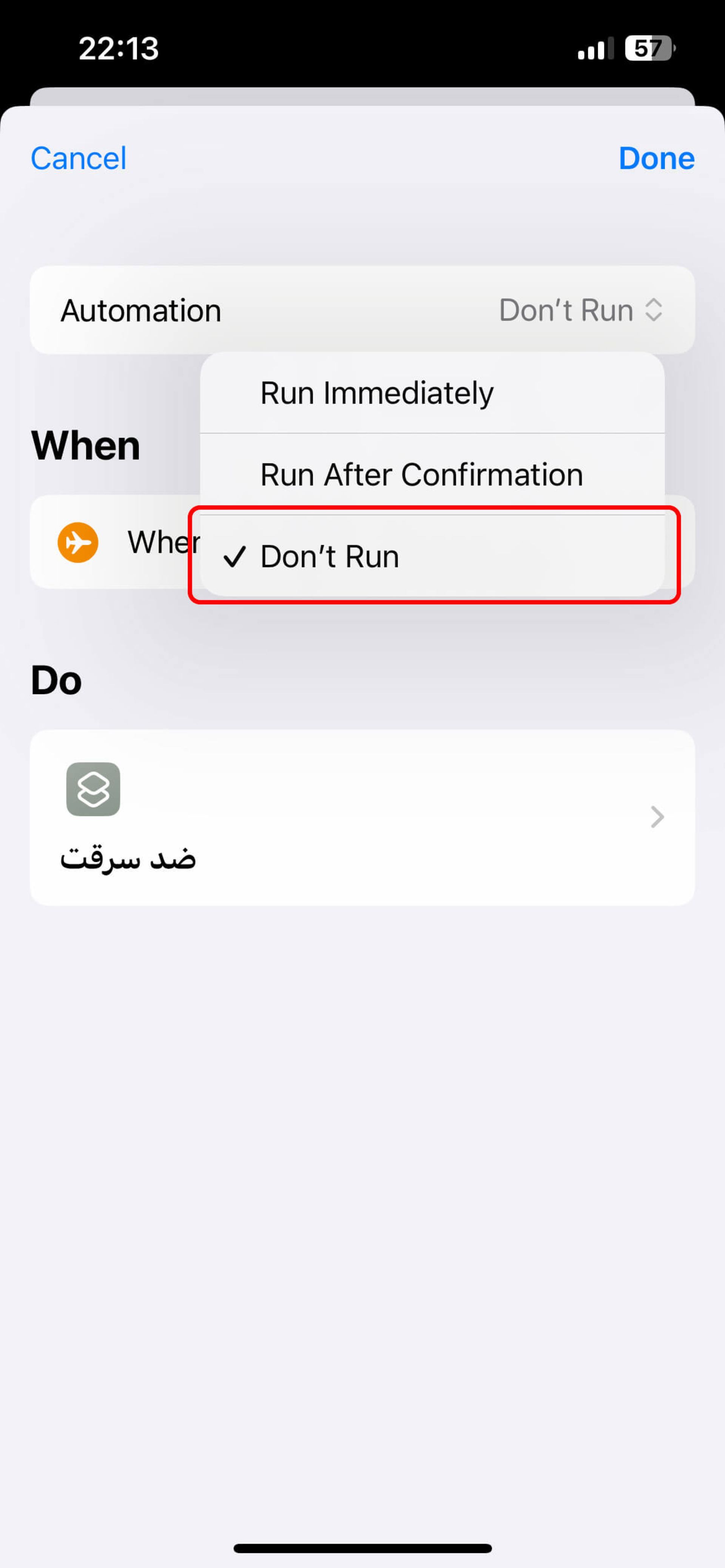انتخاب Don't Run در بخش اتوماسیون (Automation) اپلیکیشن شورتکات