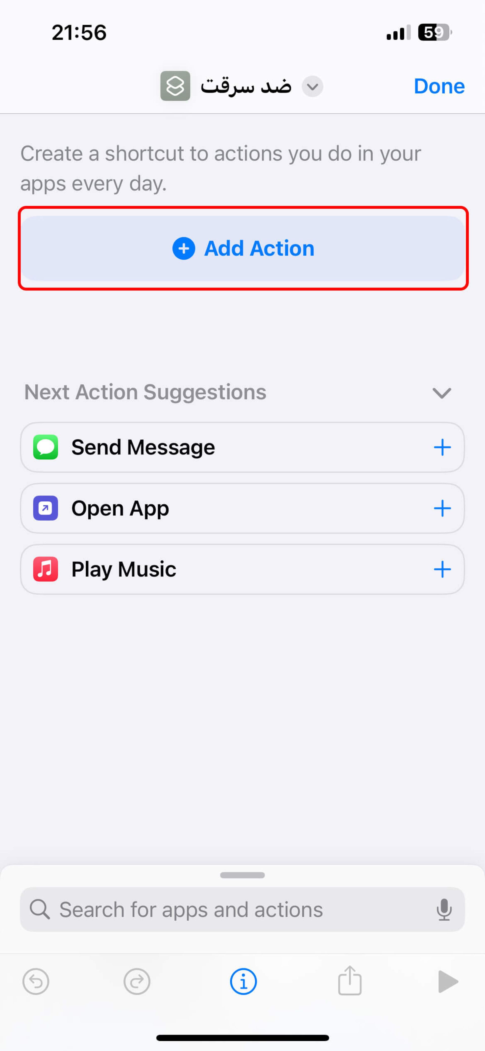 انتخاب Add Action در اپلیکیشن شورتکات