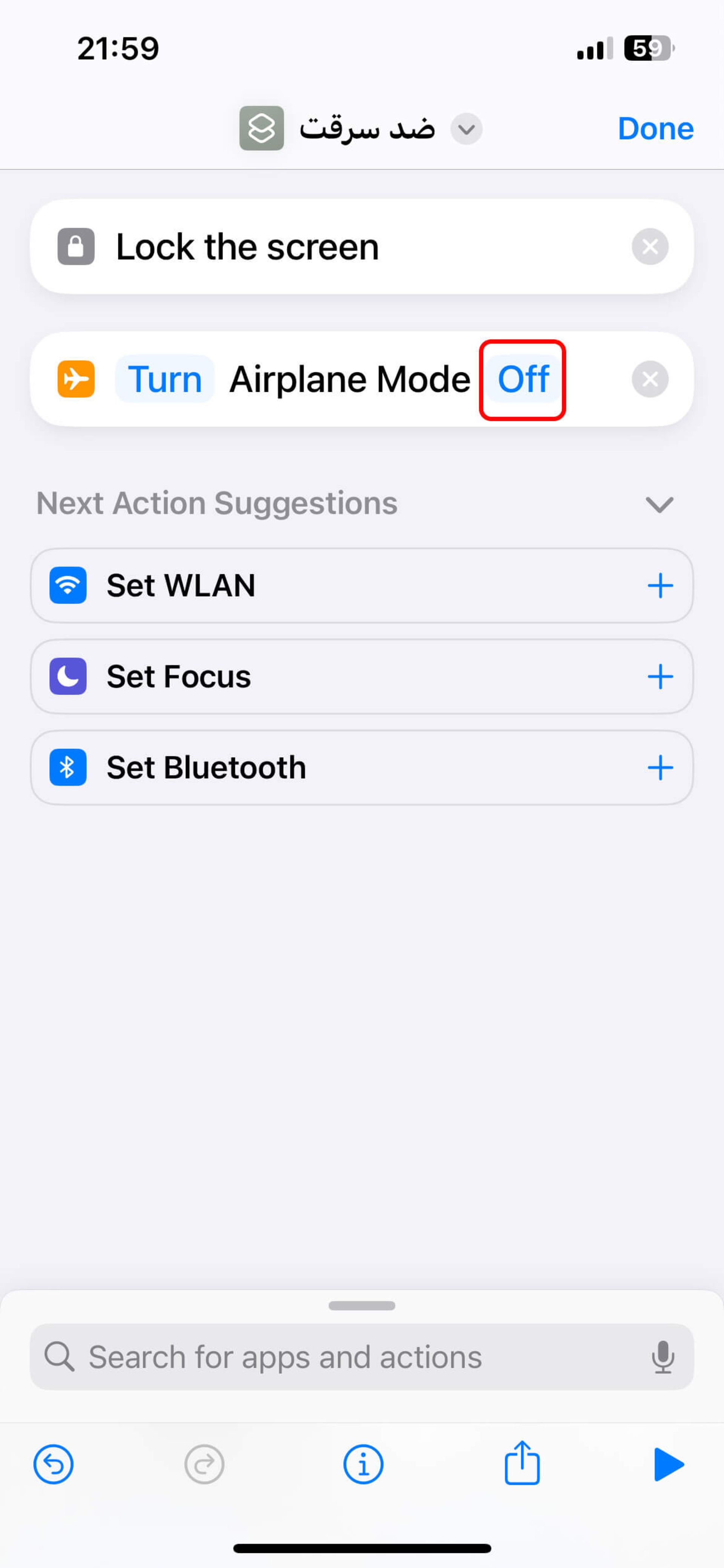 خاموش کردن اکشن Set Airplane Mode