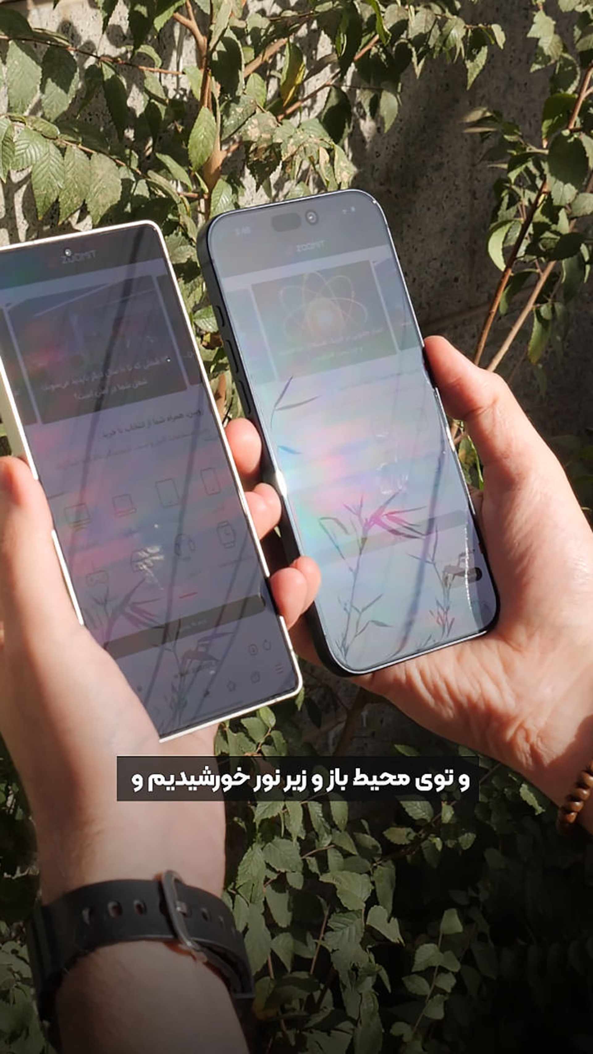 آیفون ۱۷ پرو در کنار گلکسی S25 اولترا زیر نور آفتاب