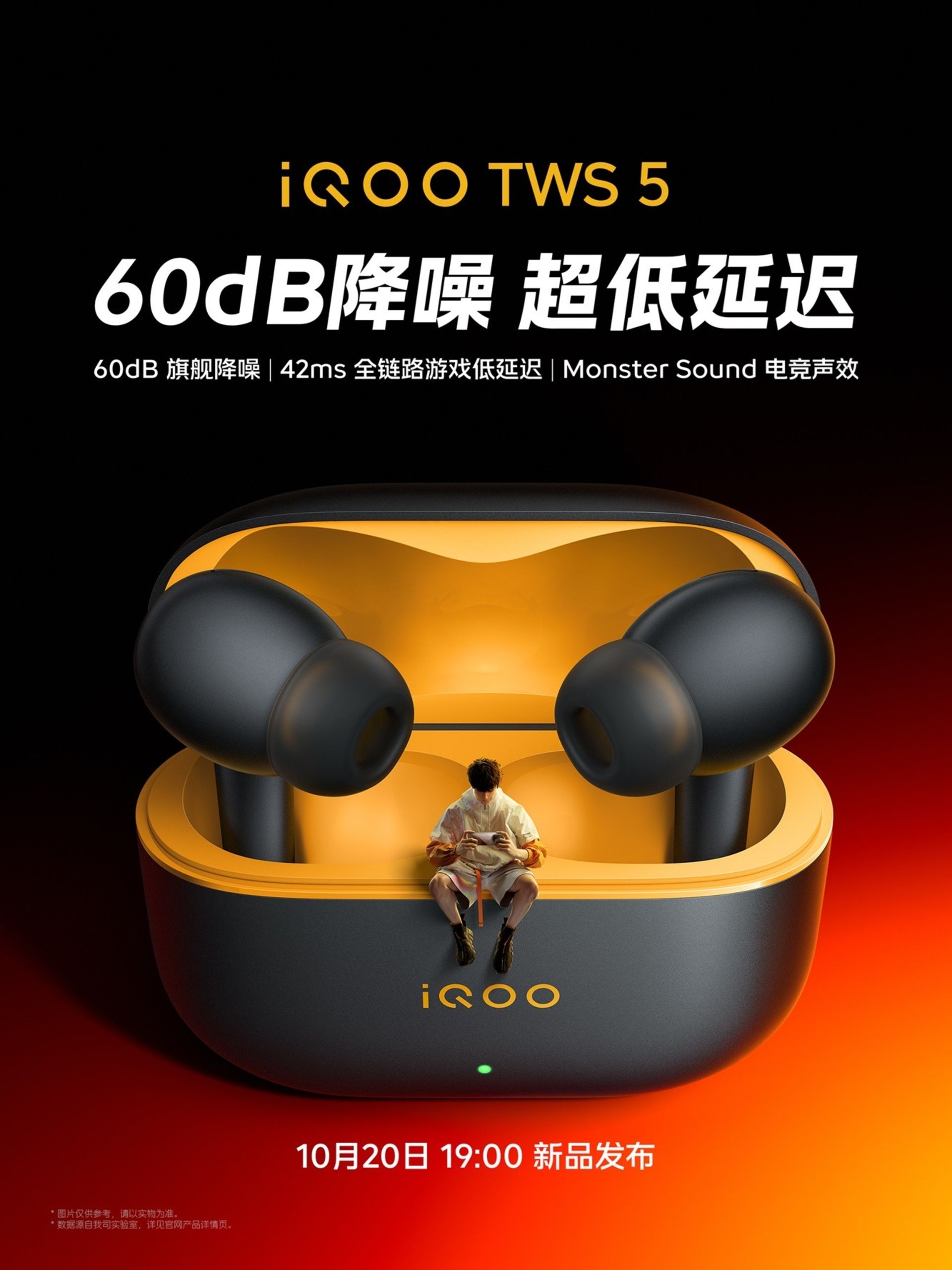 نمای جلو ایرباد آیکو TWS 5