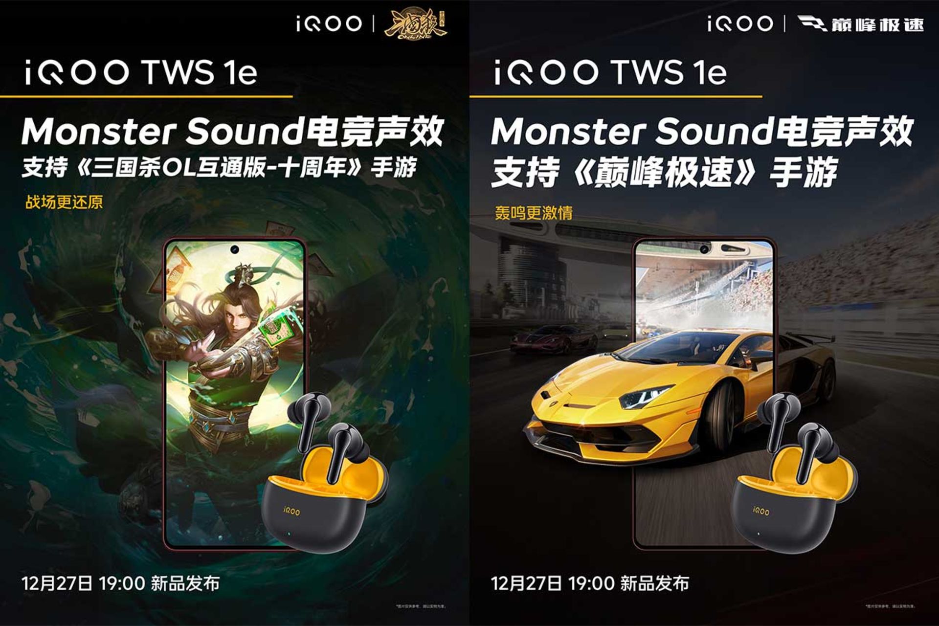 اجرای بازی با فناوری Monster Sound در ایرباد آیکو TWS 1e