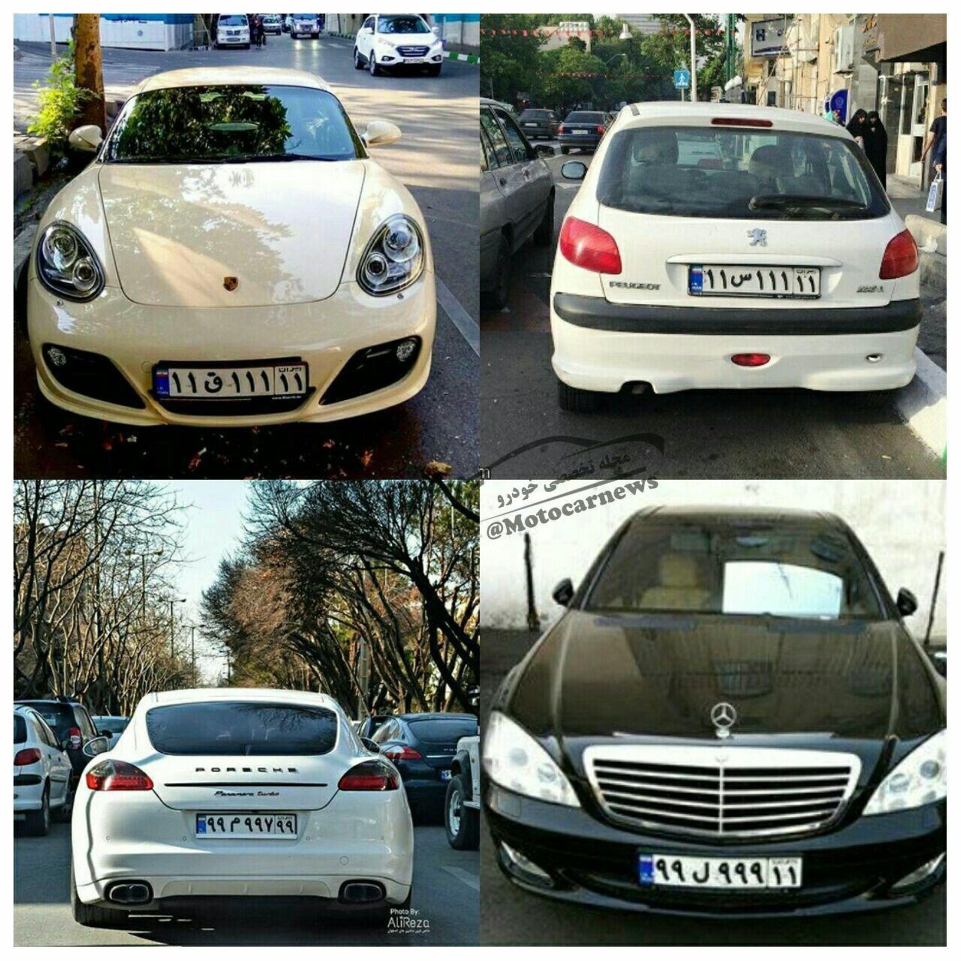 نمای جلو و عقب چند خودرو لوکس 