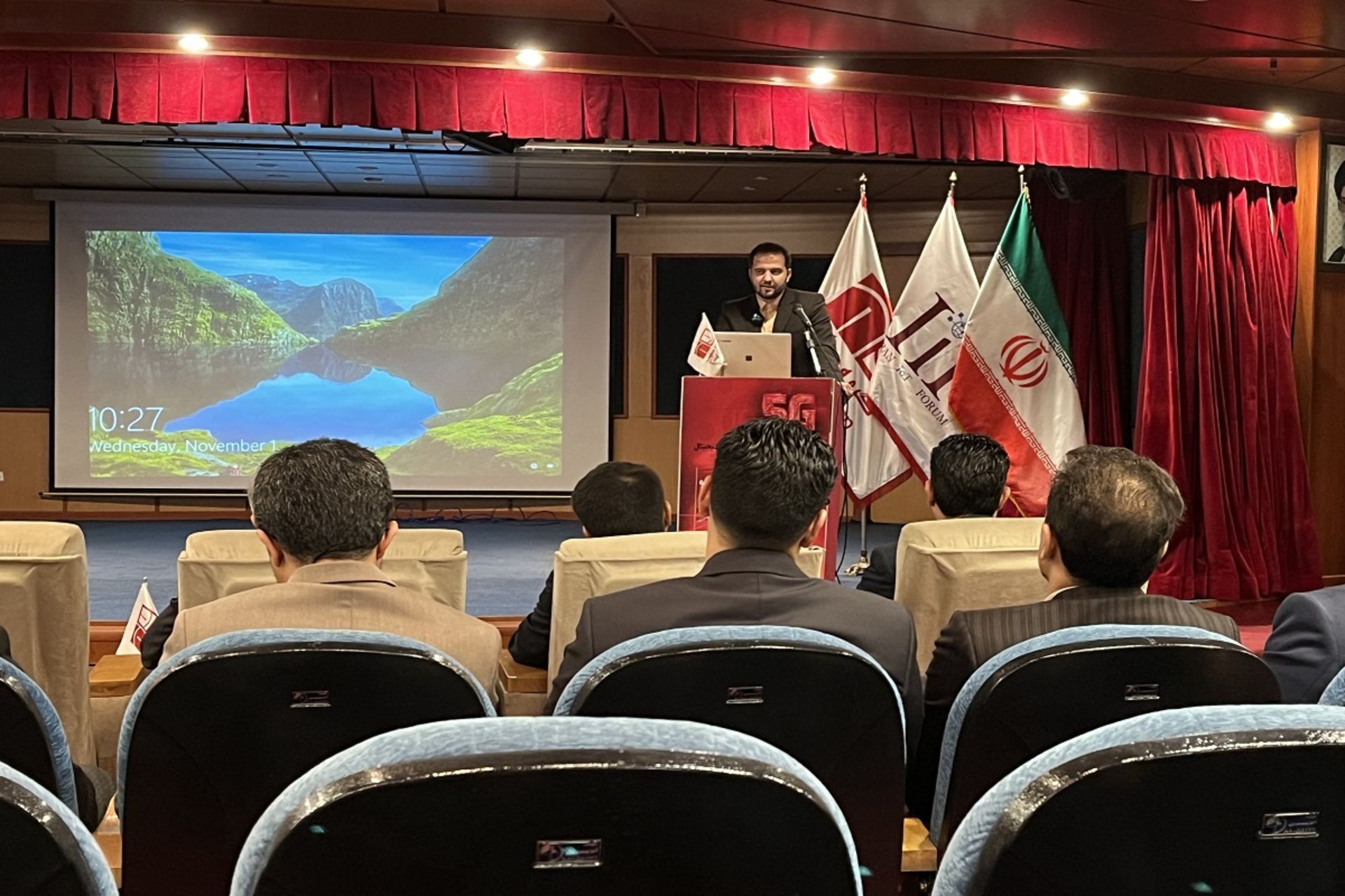 نشست ایران دیجیتال