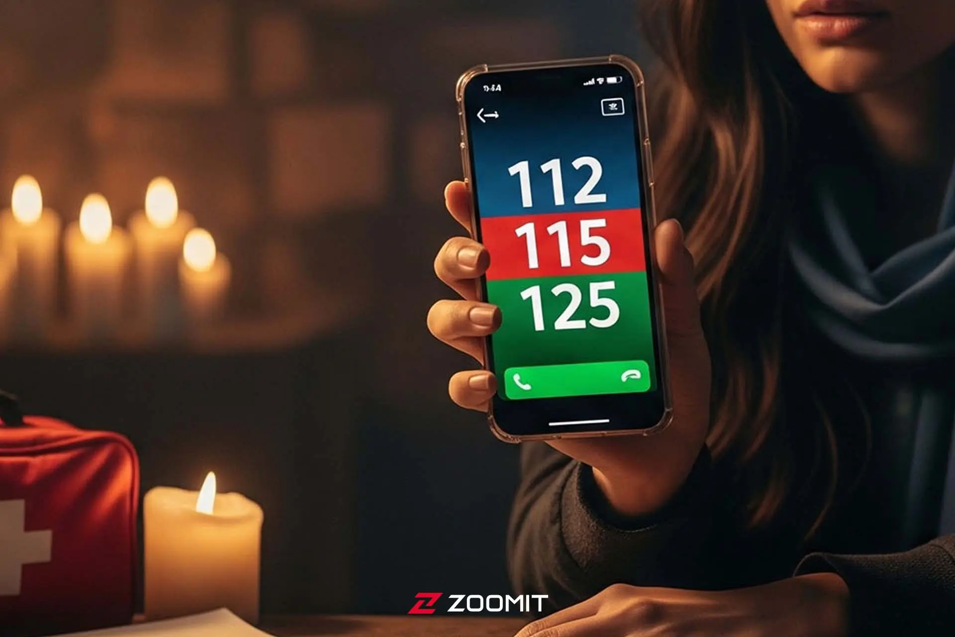  شماره‌ های اضطراری