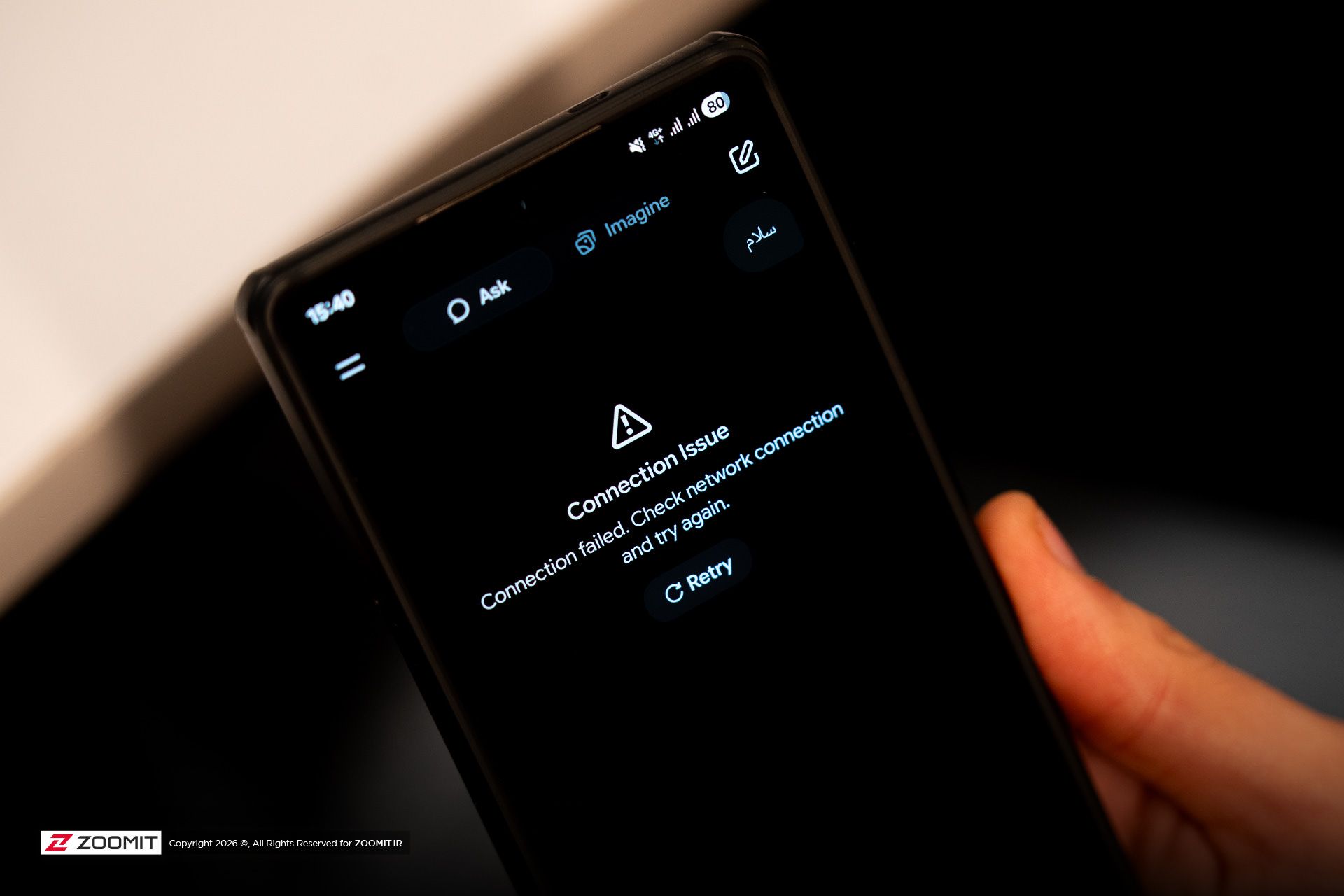 قطع اینترنت در ایران iran internet blackout