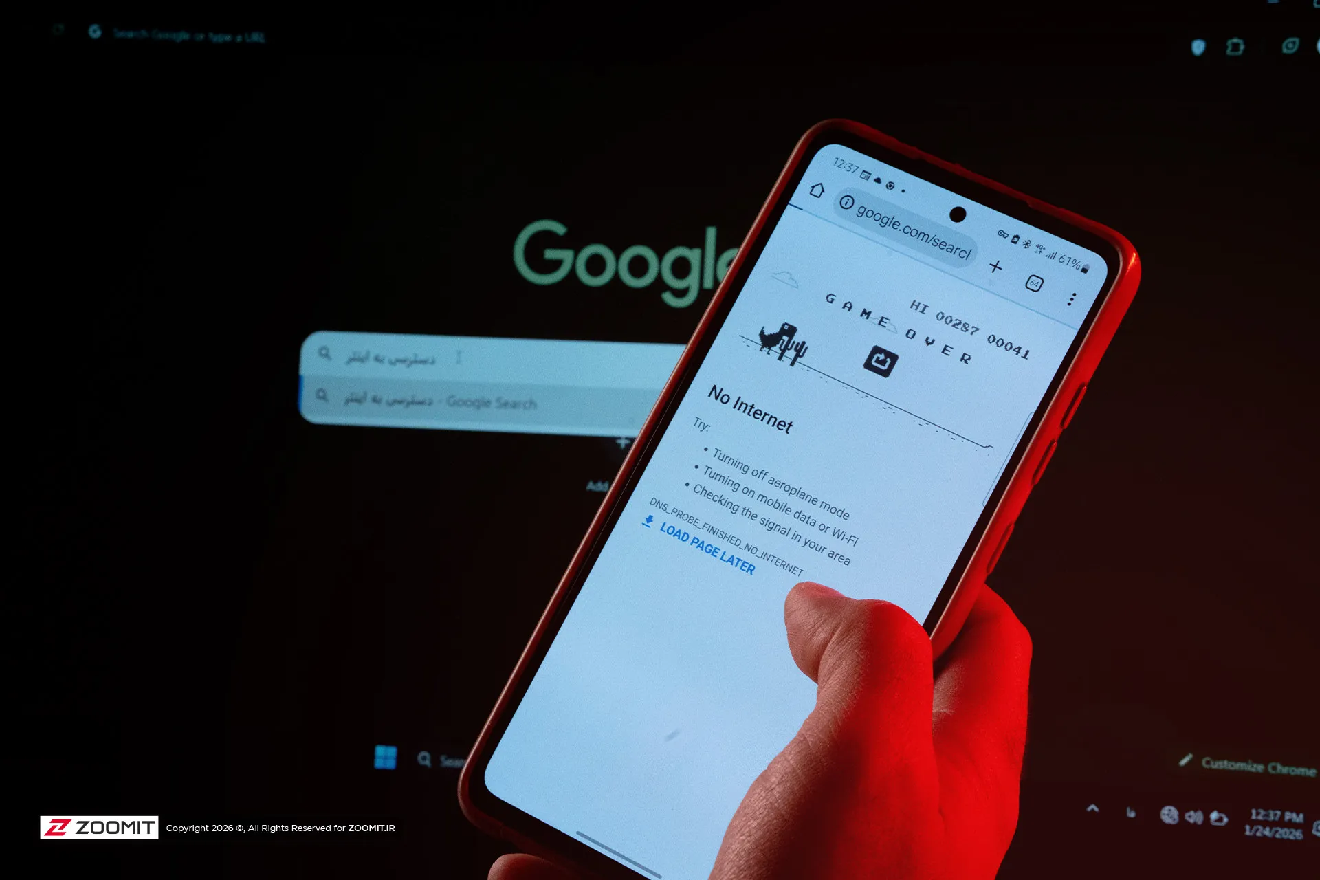 قطع اینترنت در ایران iran internet blackout -  مرورگر