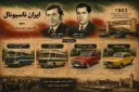 تقویم تاریخ: سالروز تاسیس ایران خودرو و سرگذشت برادران خیامی