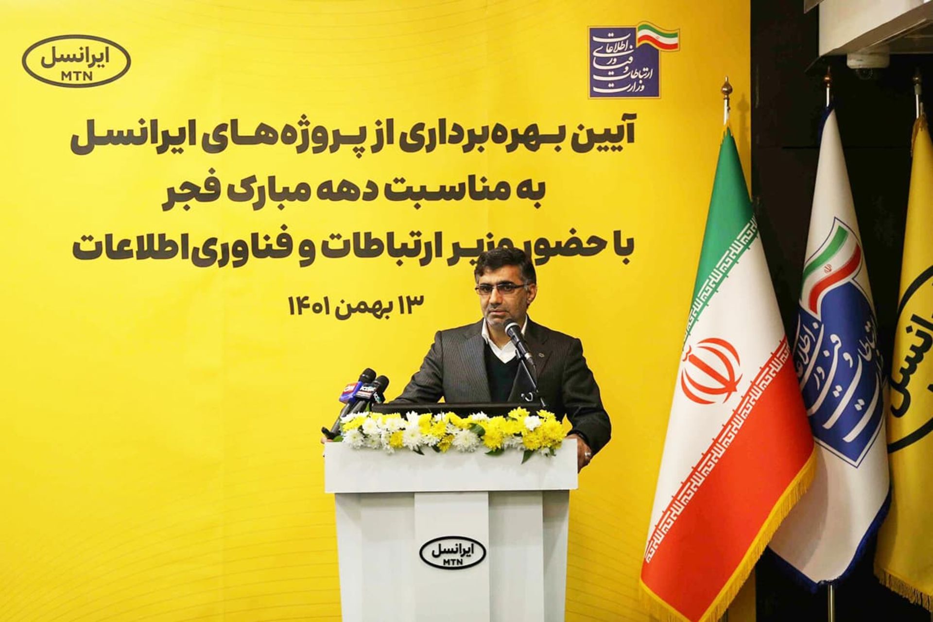 عباسی‌آرند مدیرعامل ایرانسل در مراسم رونمایی از 5G ایرانسل