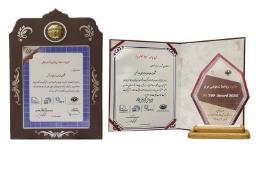 جوایز ایرانسل