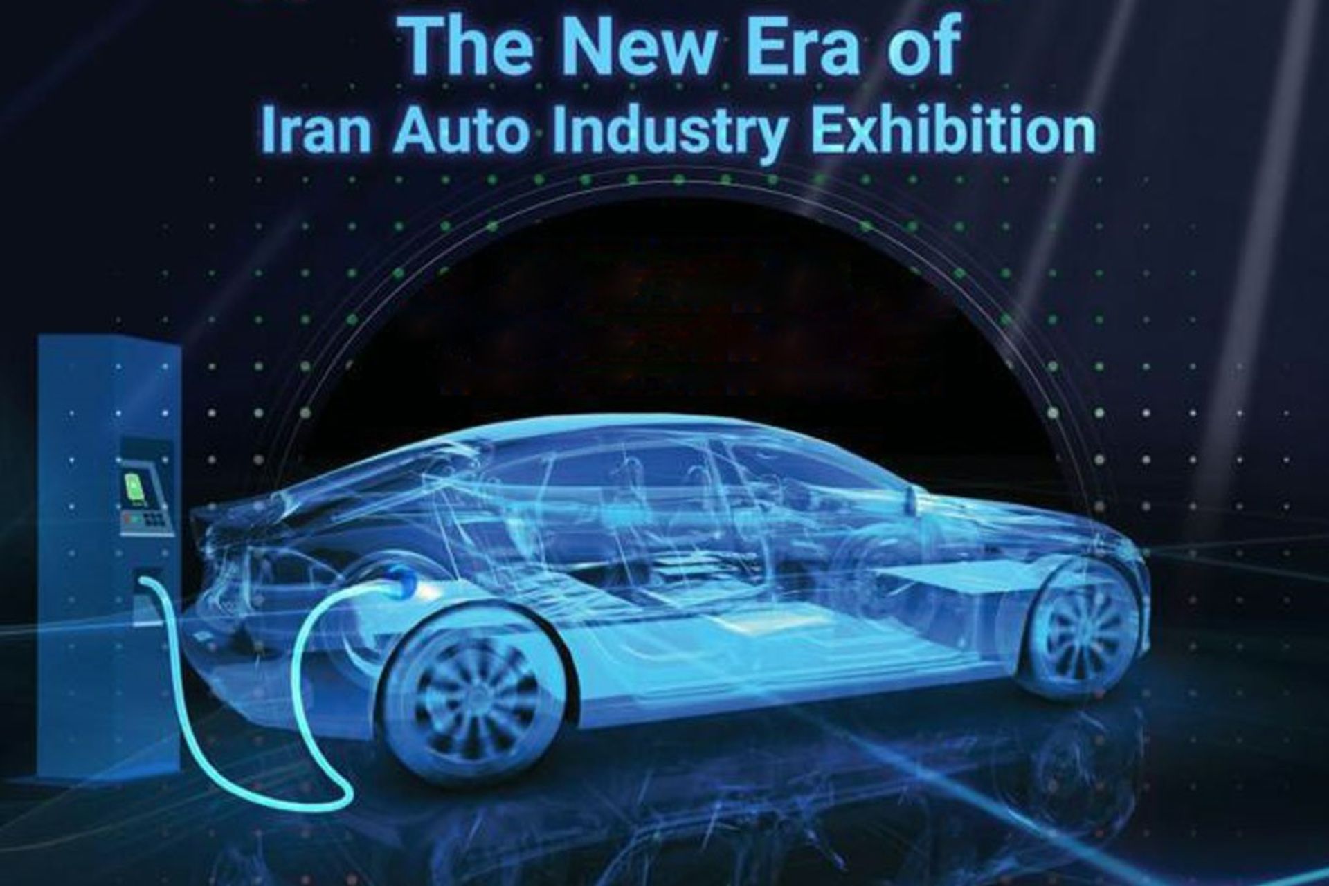 حضور ایرانسل در نمایشگاه تحول صنعت خودرو